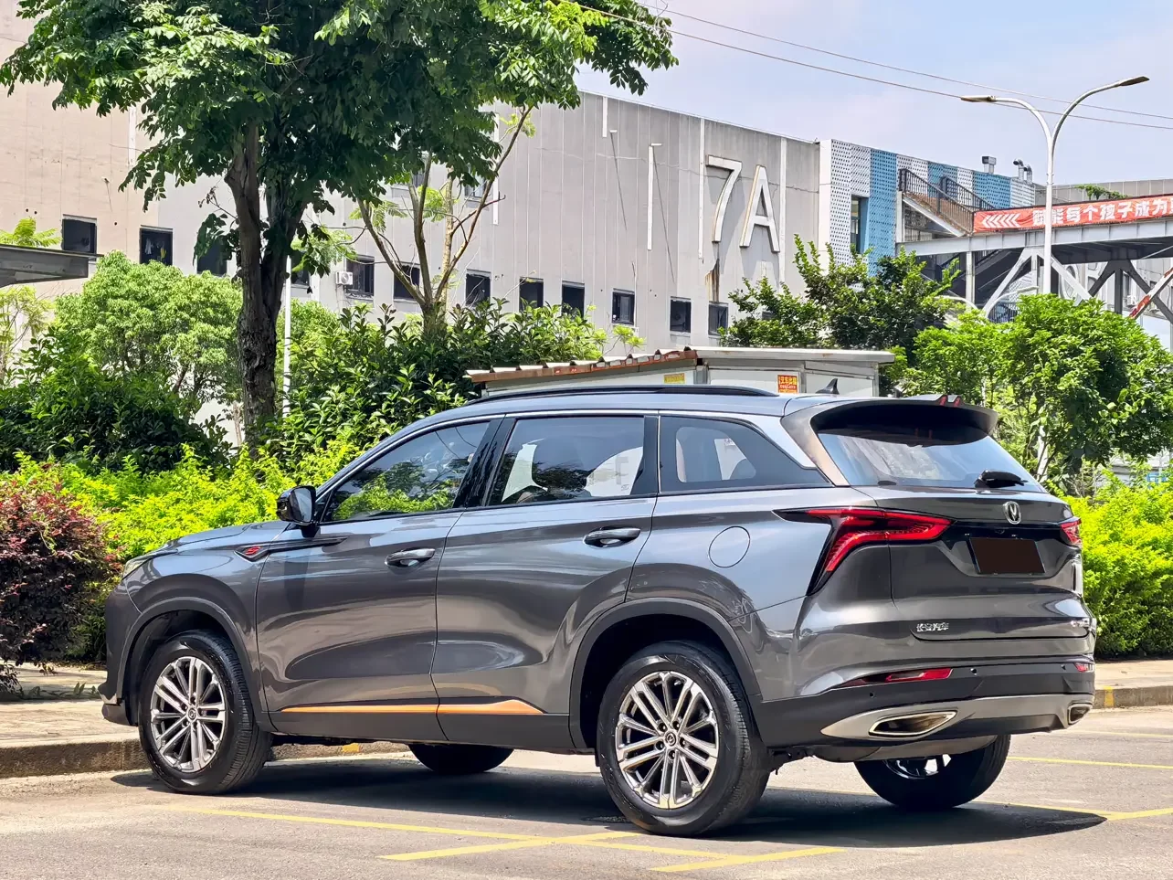 Changan CS75 PLUS