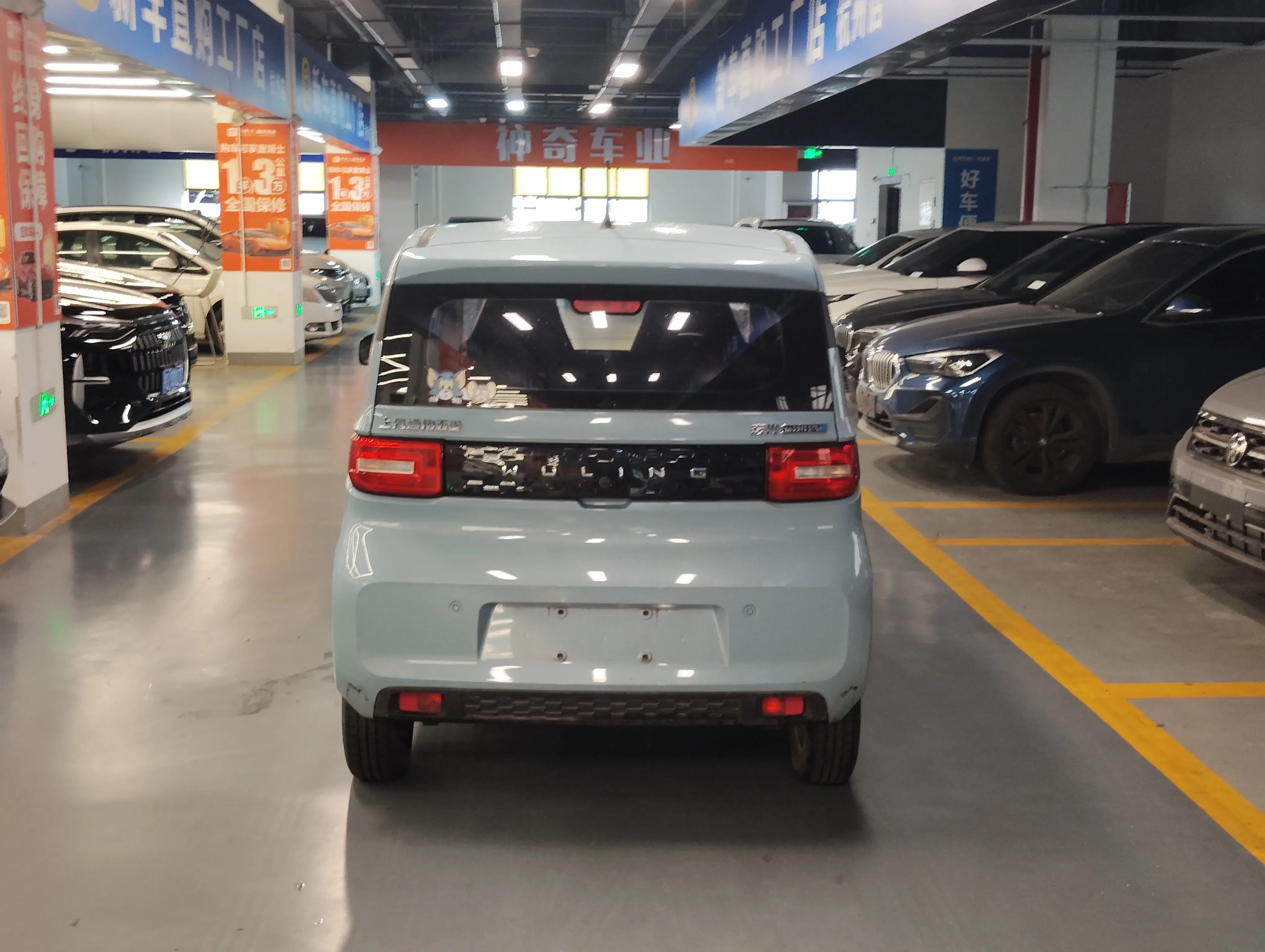 Wuling Hongguang MINIEV