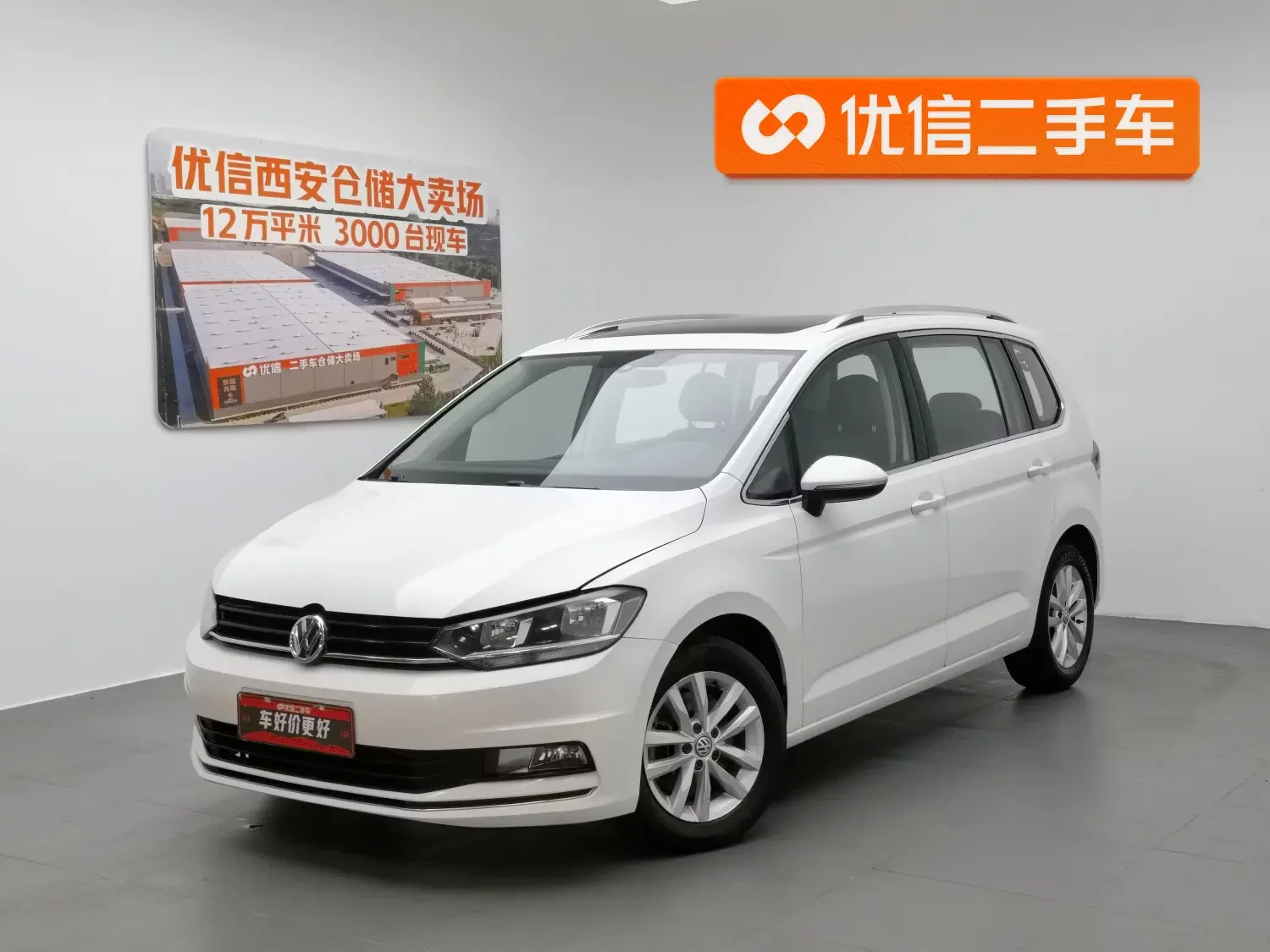 Volkswagen Touran L