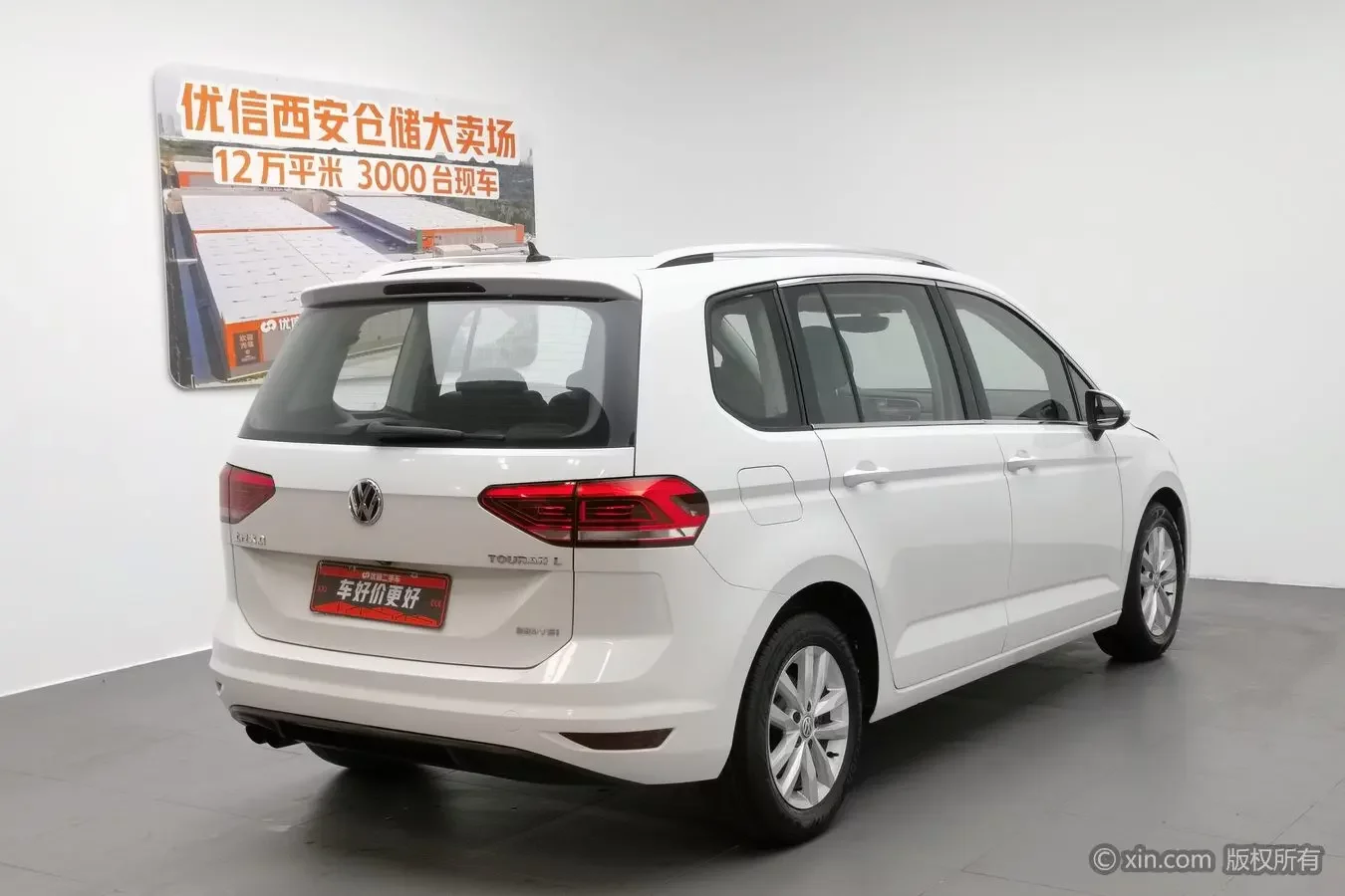 Volkswagen Touran L