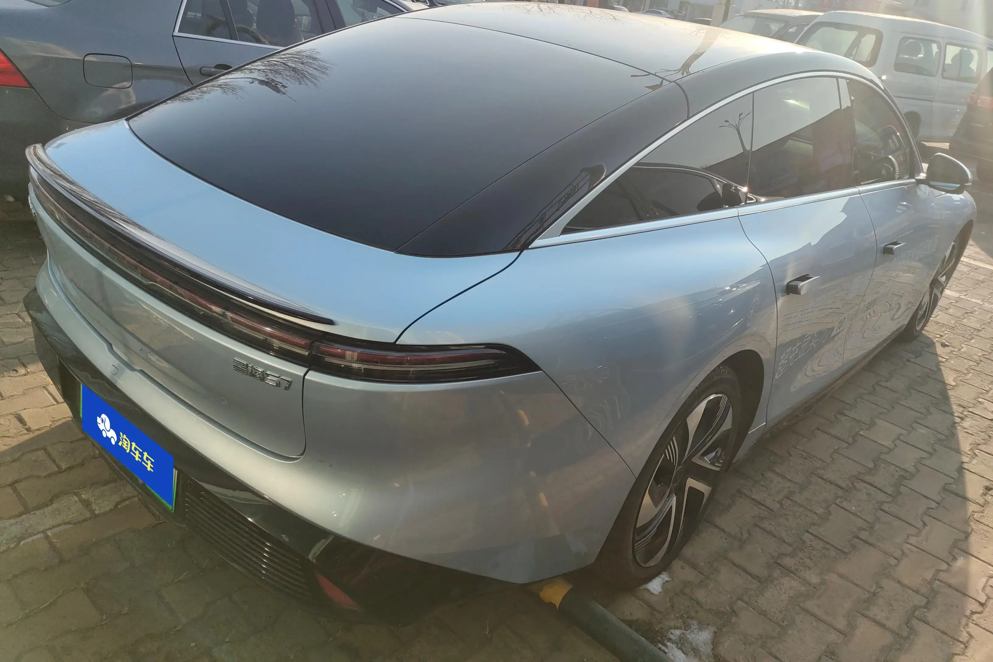 Forthing Xinghai S7
