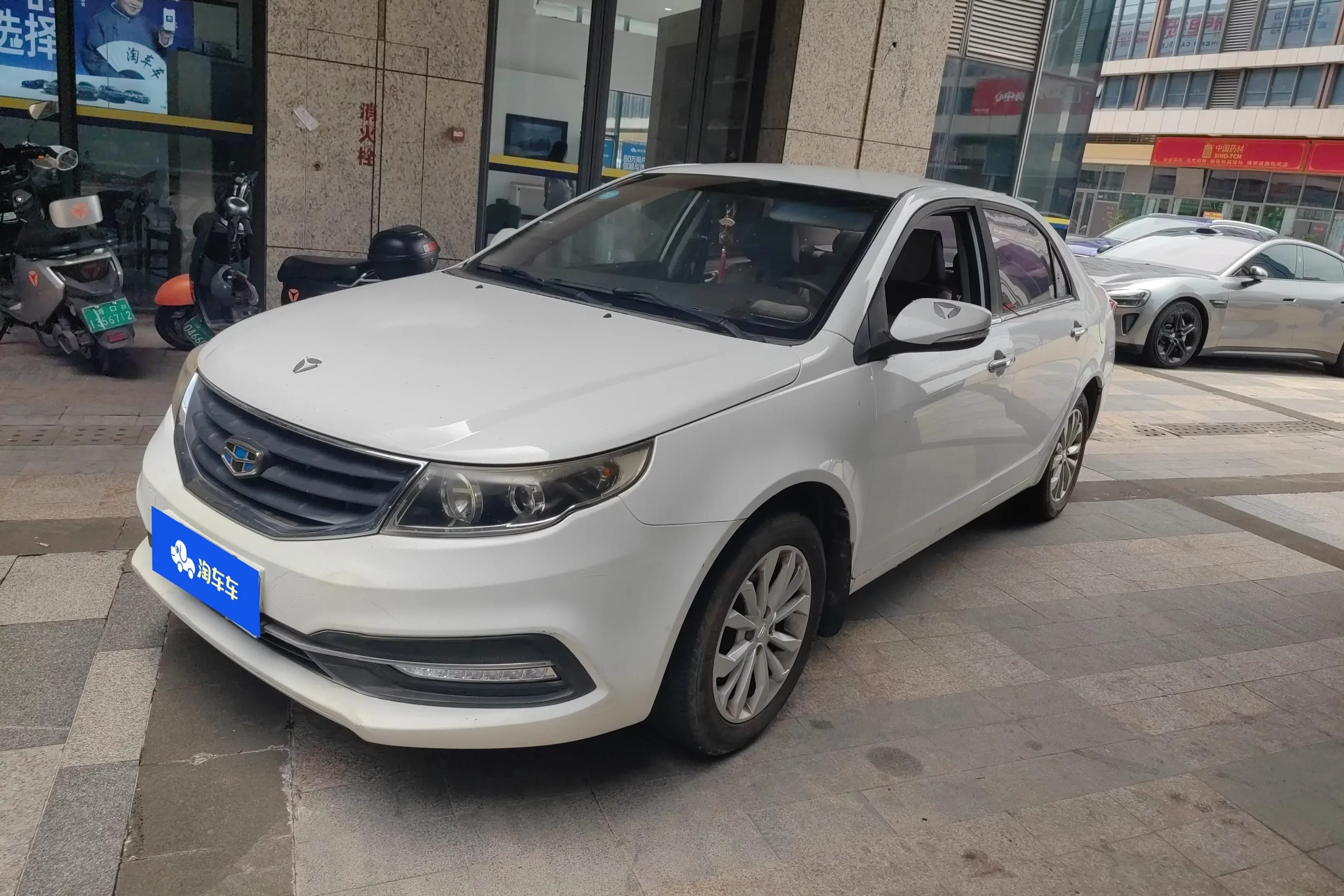 Geely Vision
