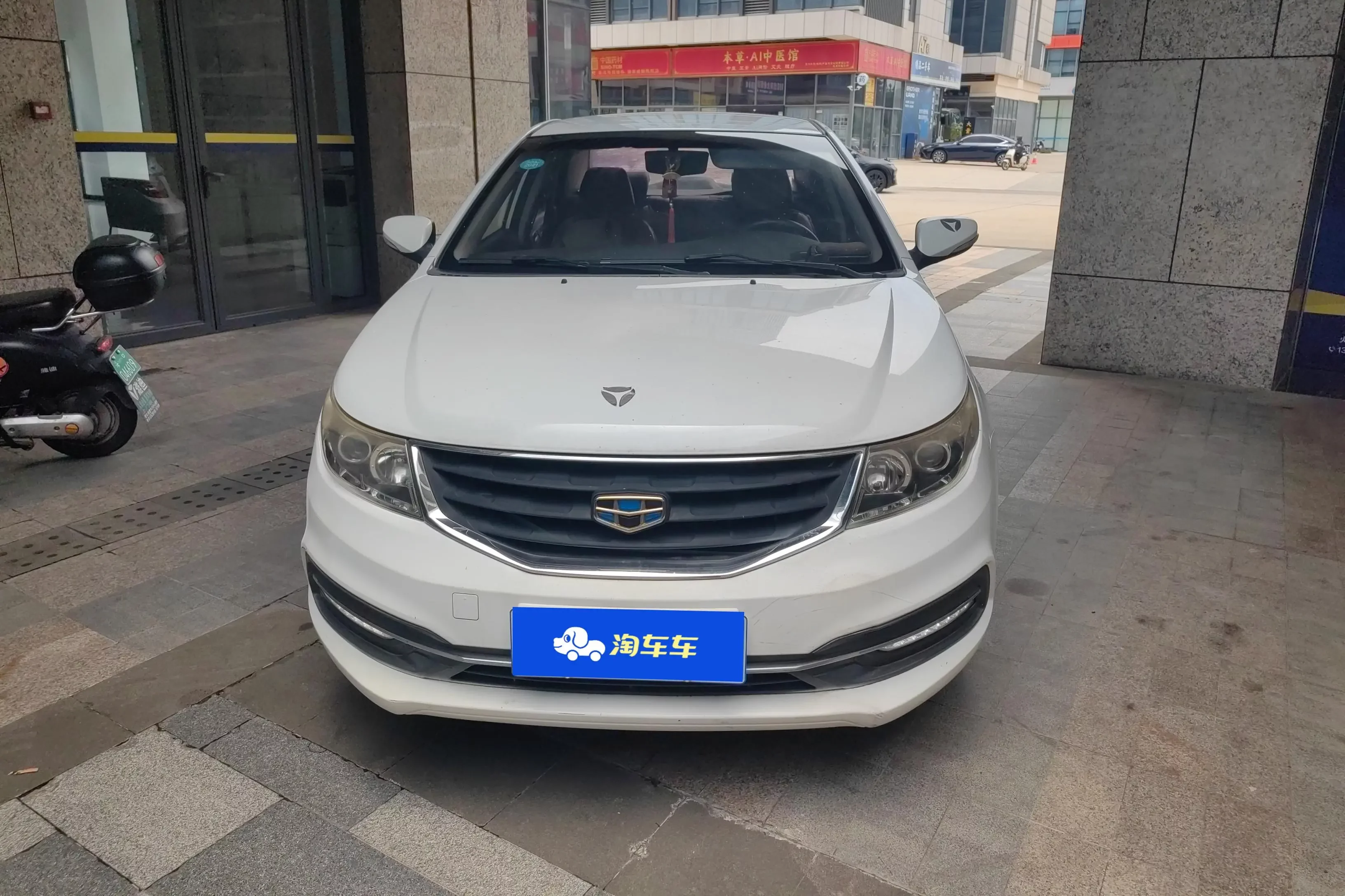 Geely Vision