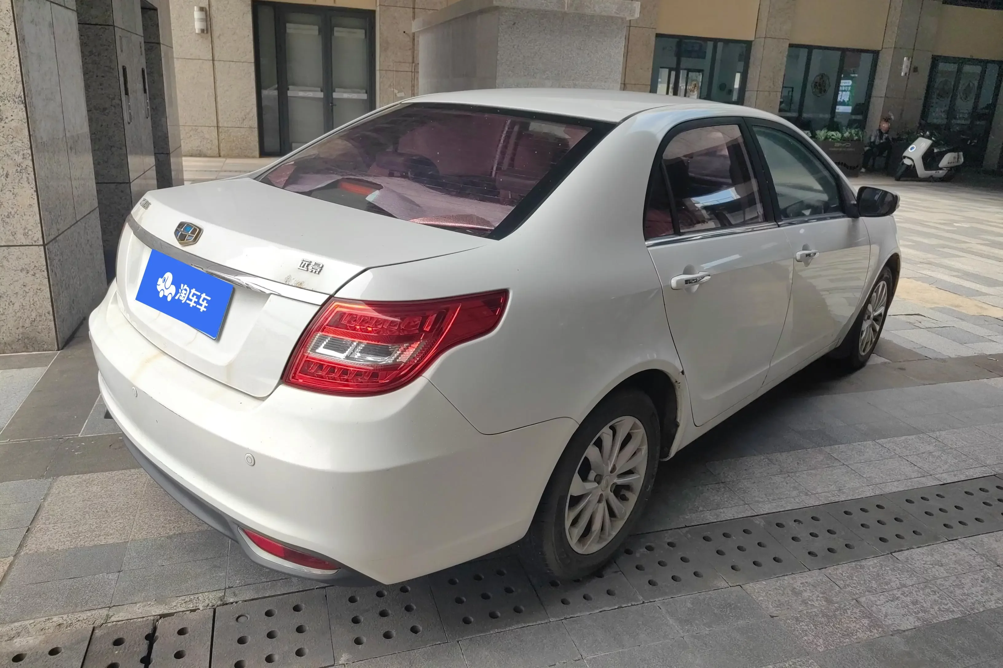 Geely Vision