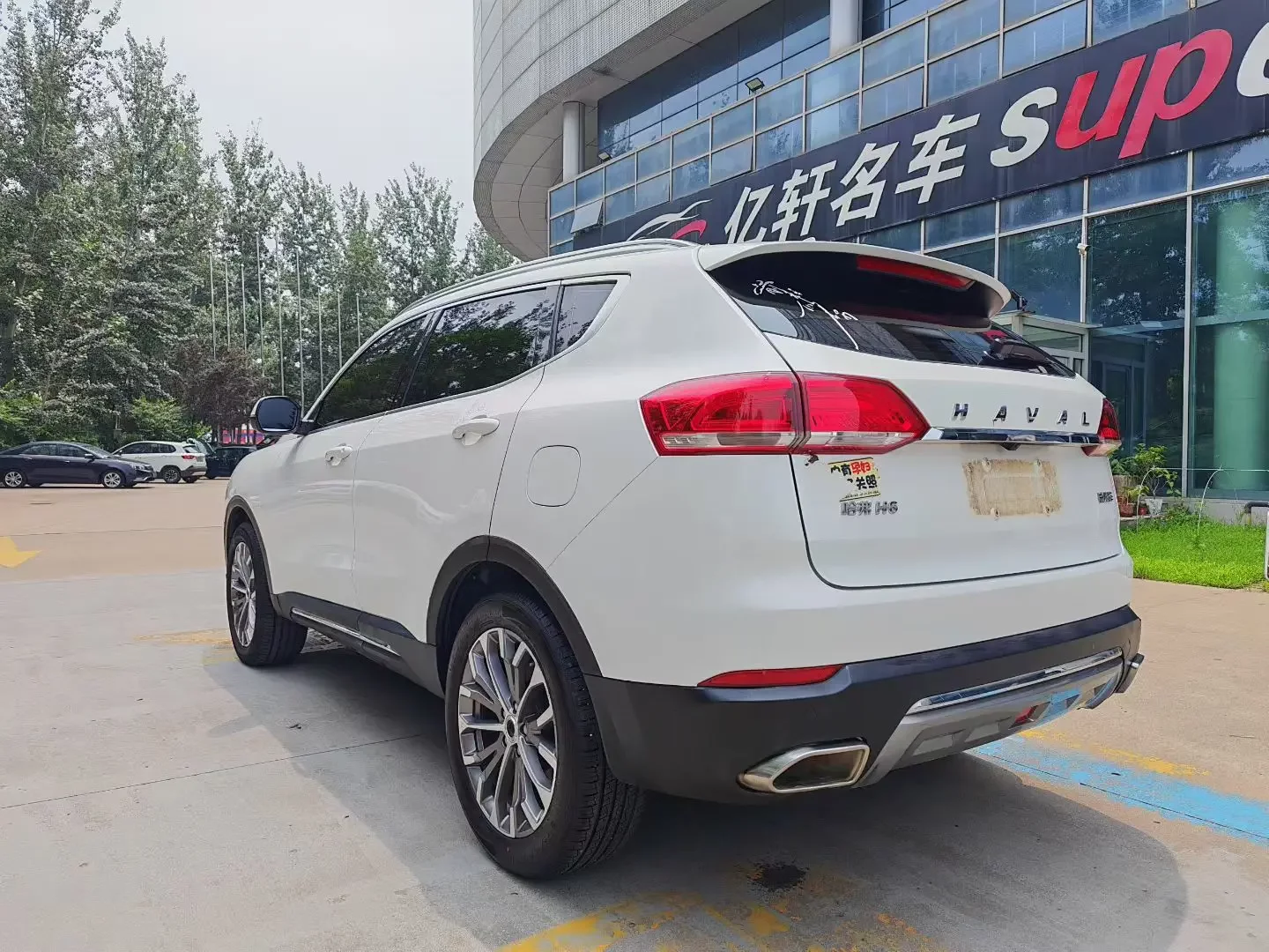 Haval H6