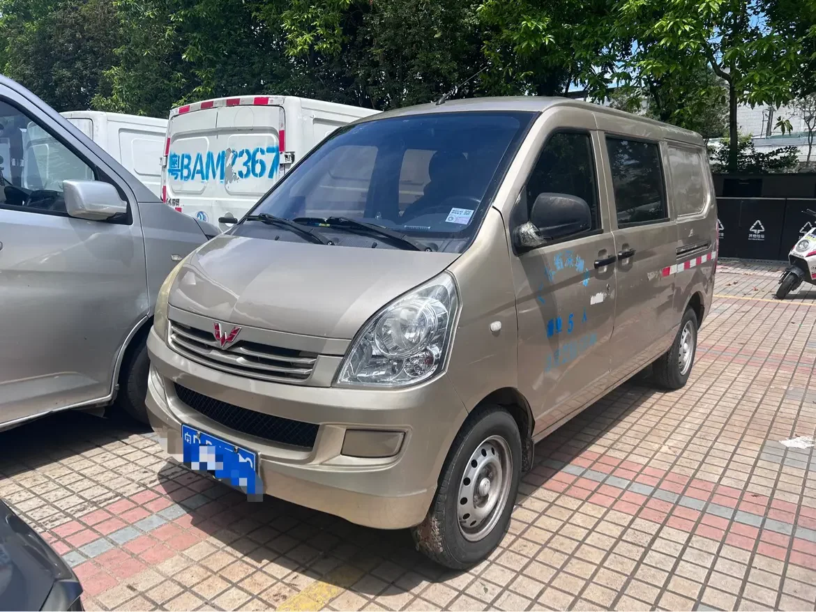 Wuling Rongguang