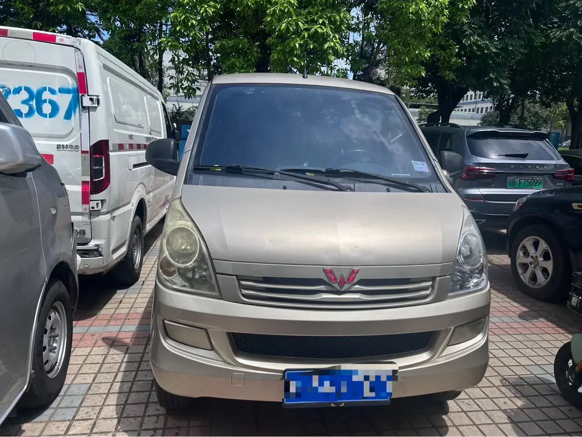 Wuling Rongguang