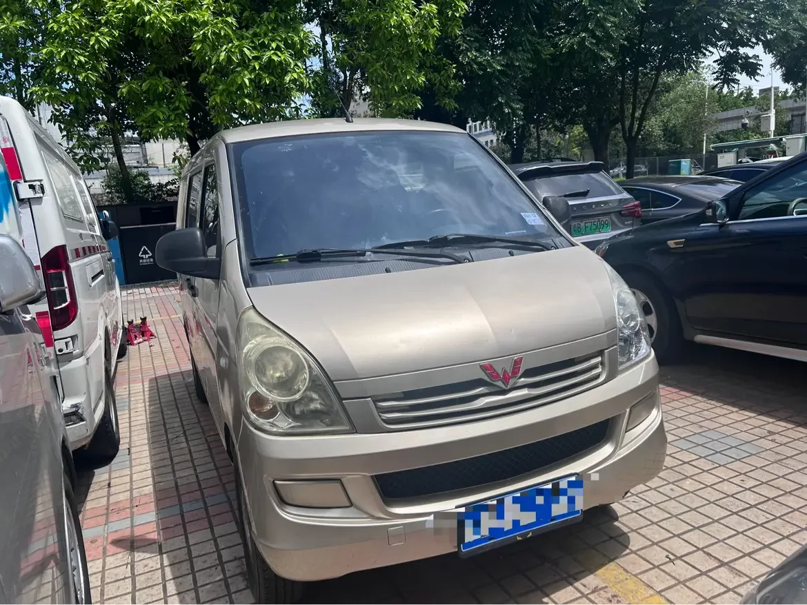 Wuling Rongguang