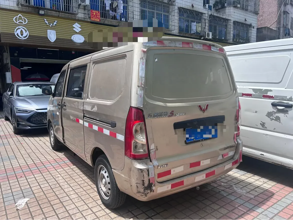 Wuling Rongguang