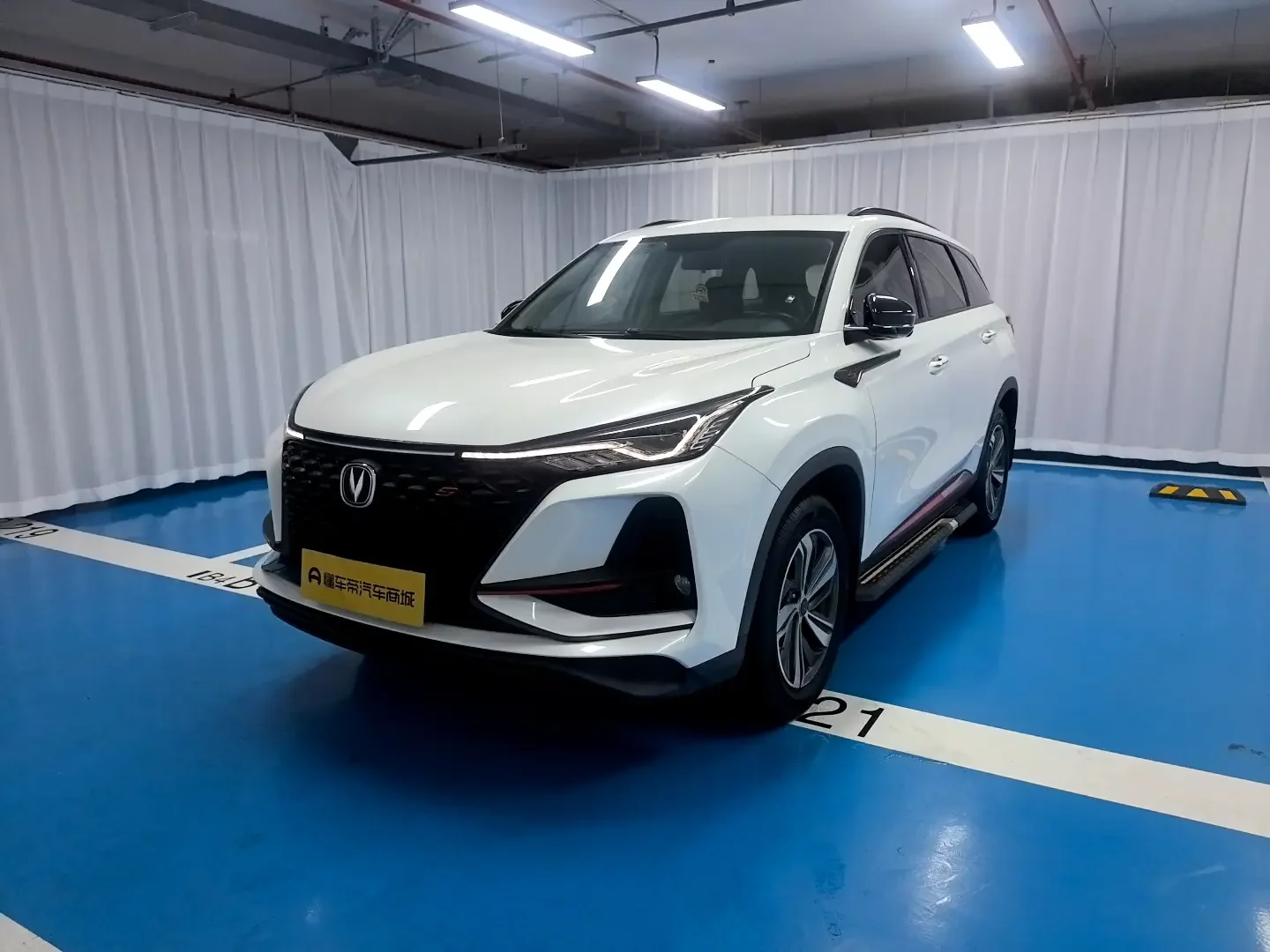 Changan CS75 PLUS