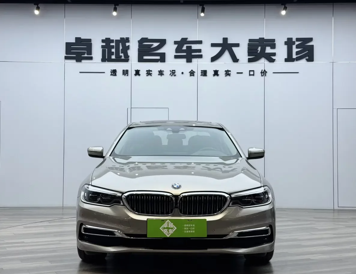 BMW 5 Series PHEV