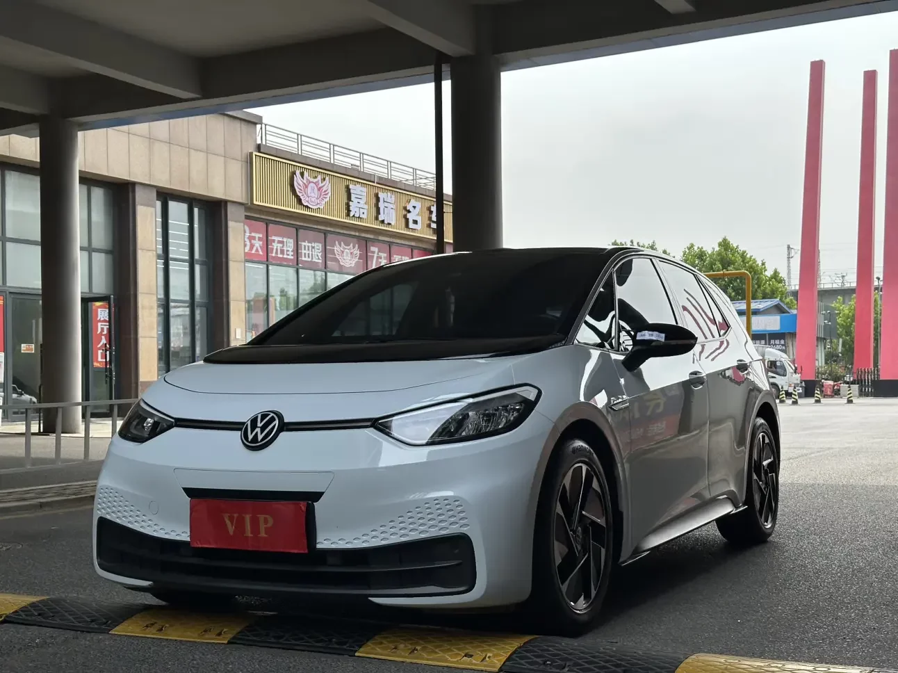 Volkswagen ID.3