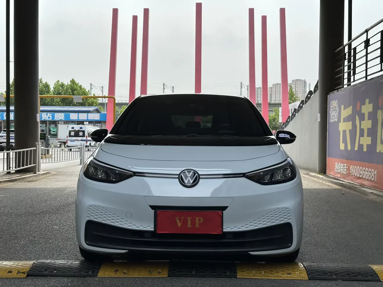 Volkswagen ID.3