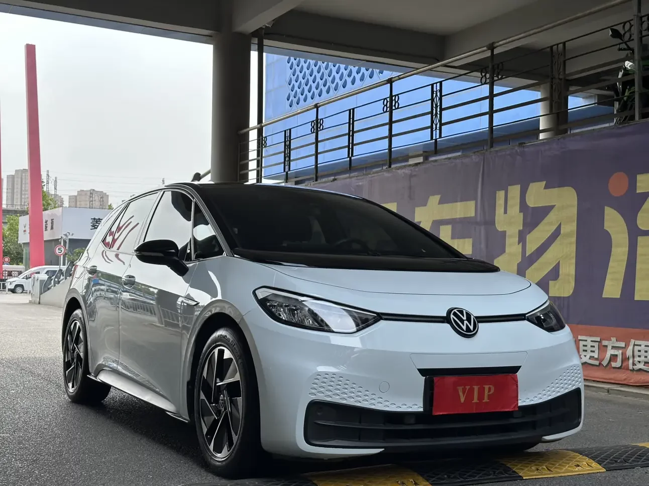 Volkswagen ID.3