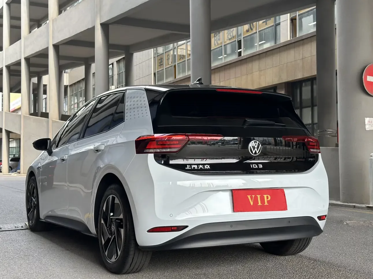 Volkswagen ID.3