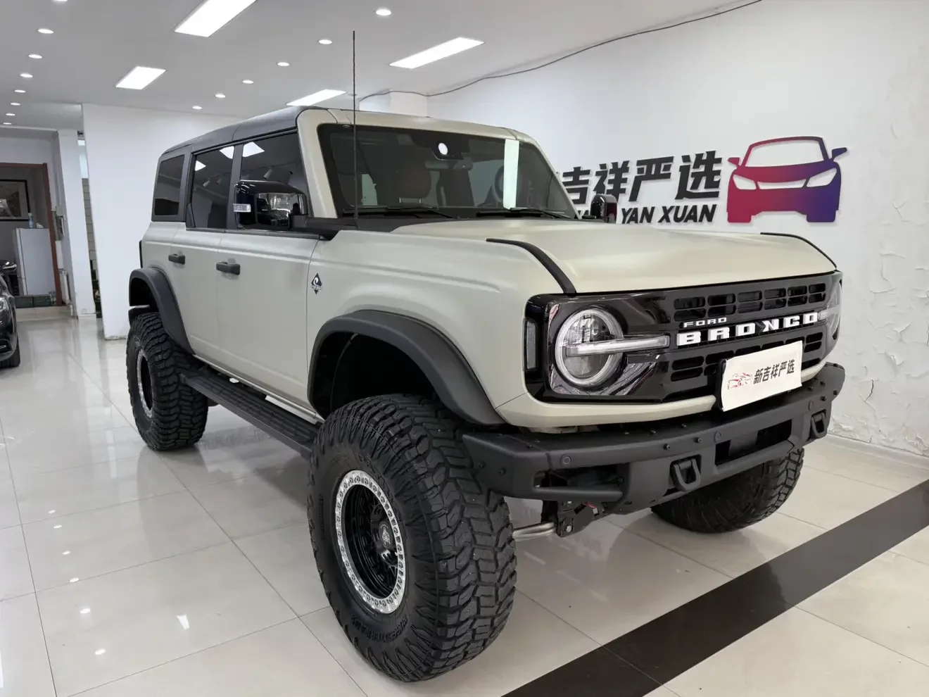 Ford rama