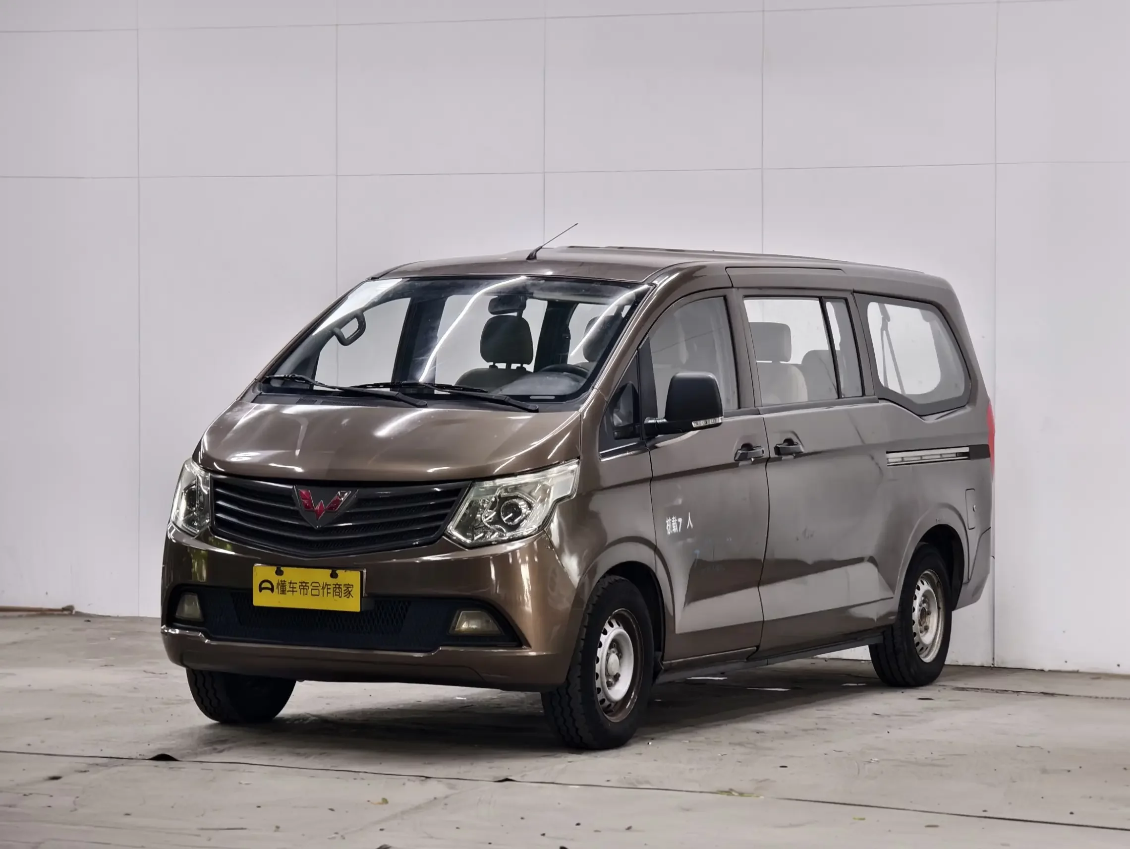 Wuling journey classic