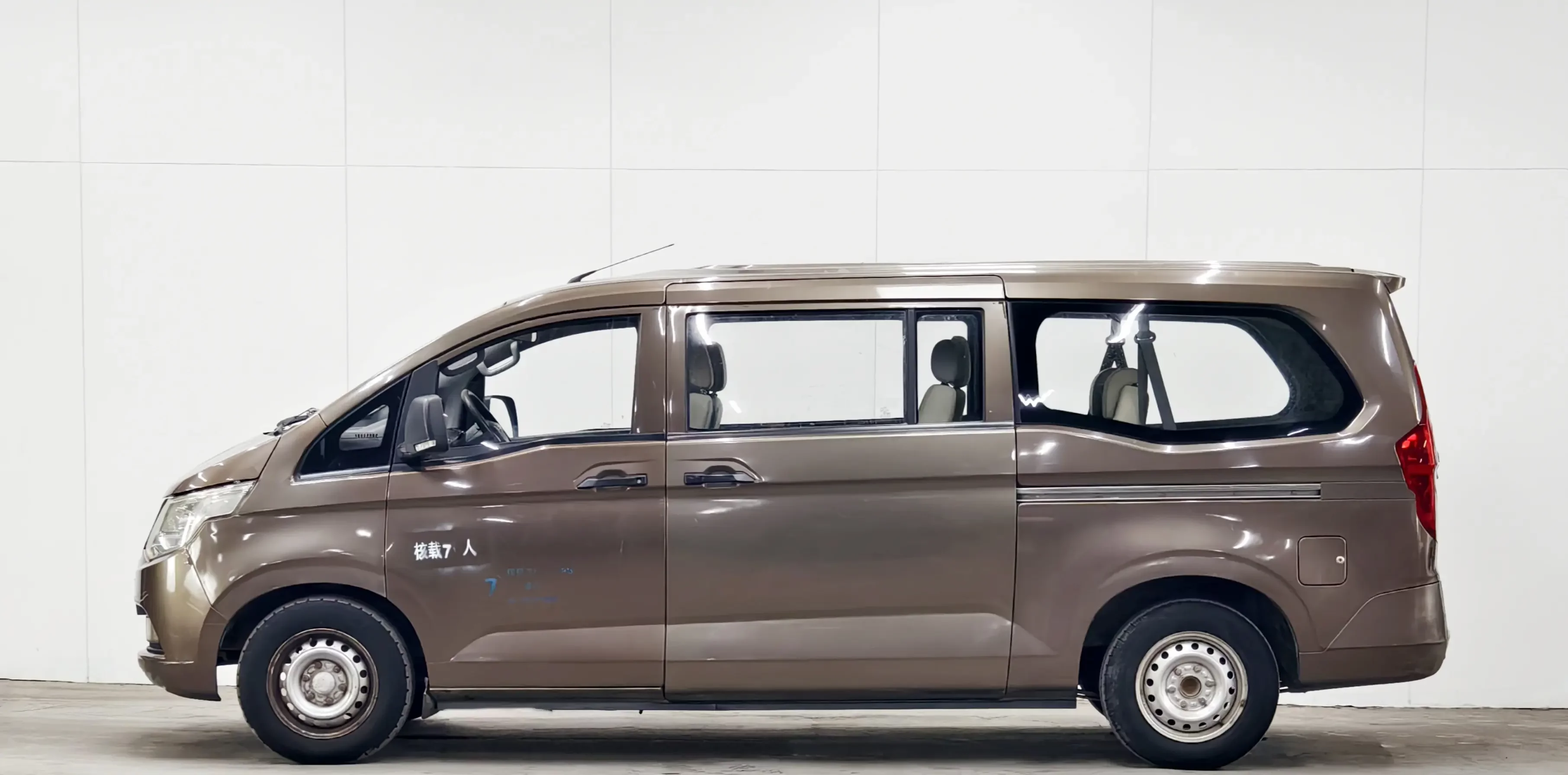 Wuling journey classic