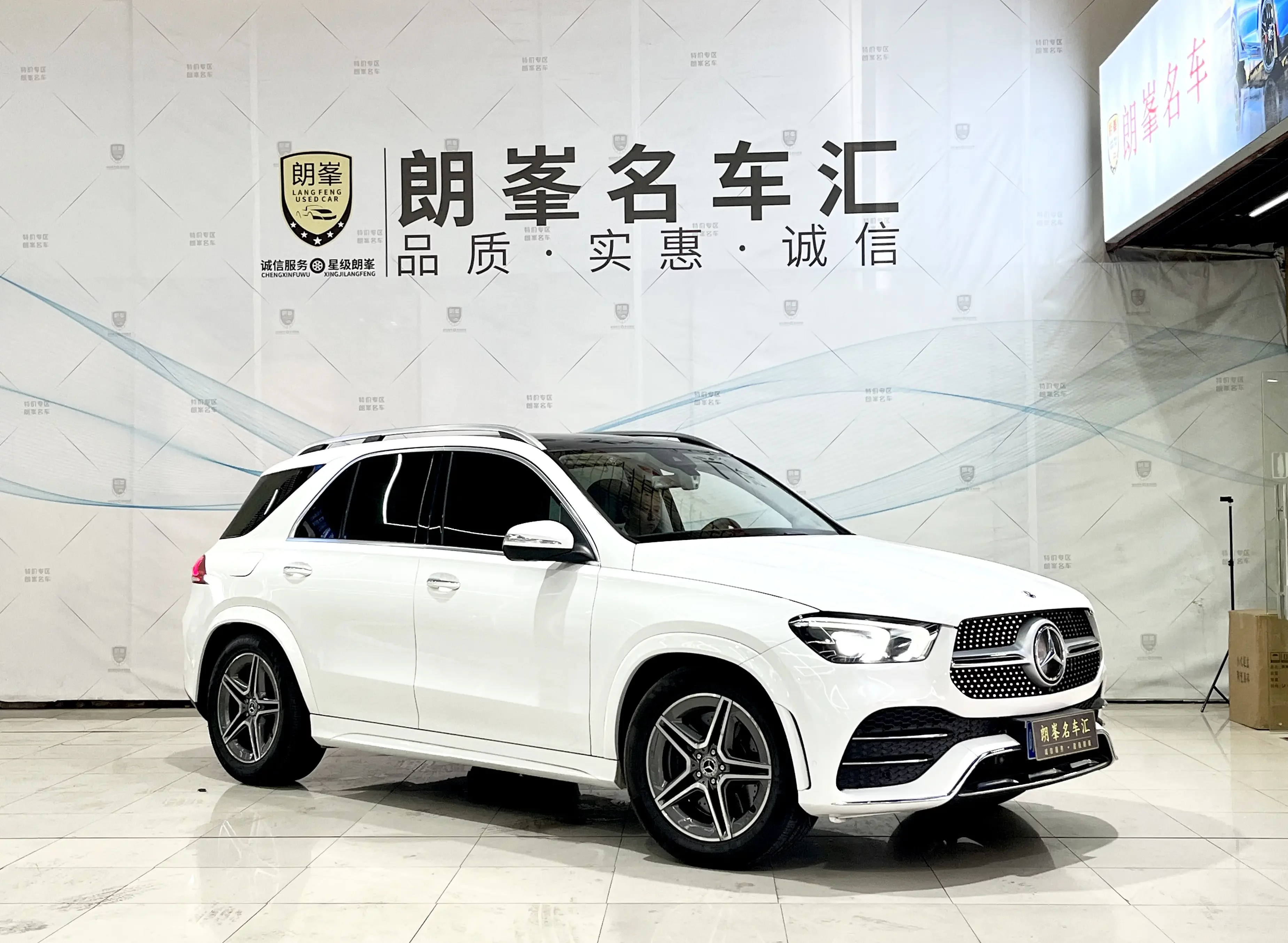 Mercedes-Benz GLE (Imported)