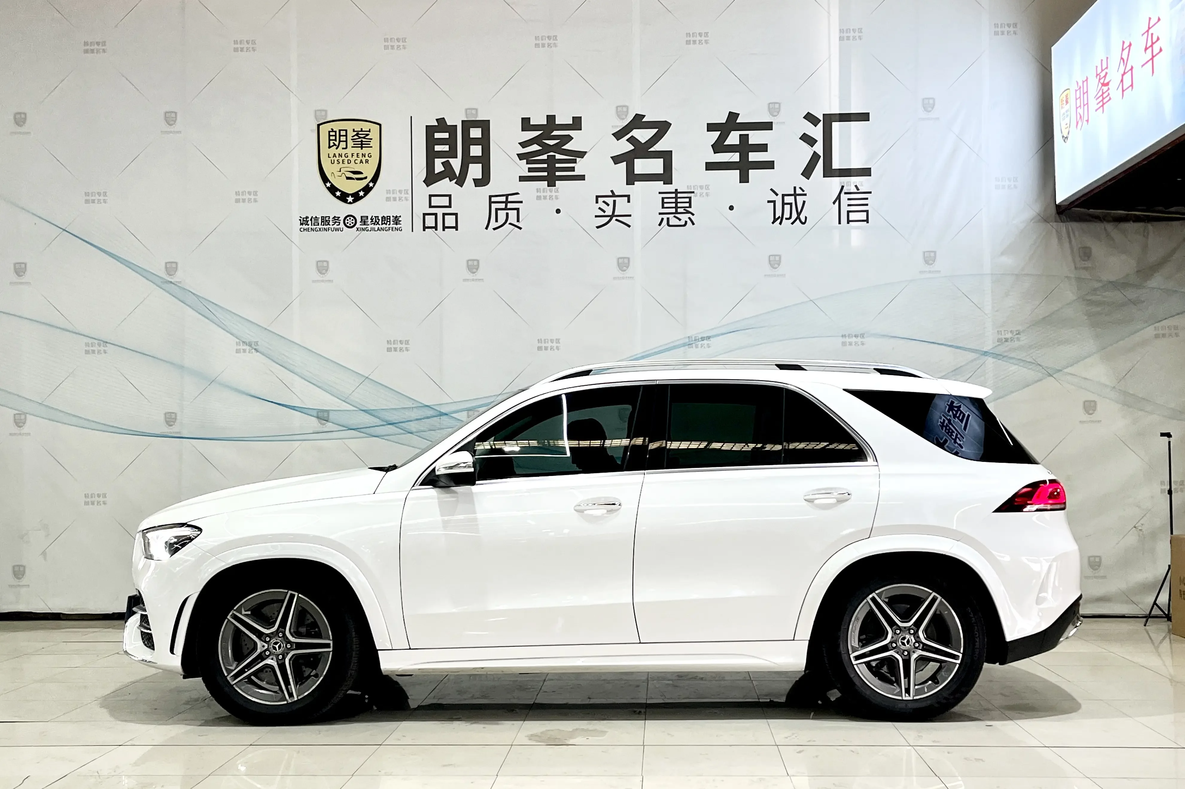 Mercedes-Benz GLE (Imported)