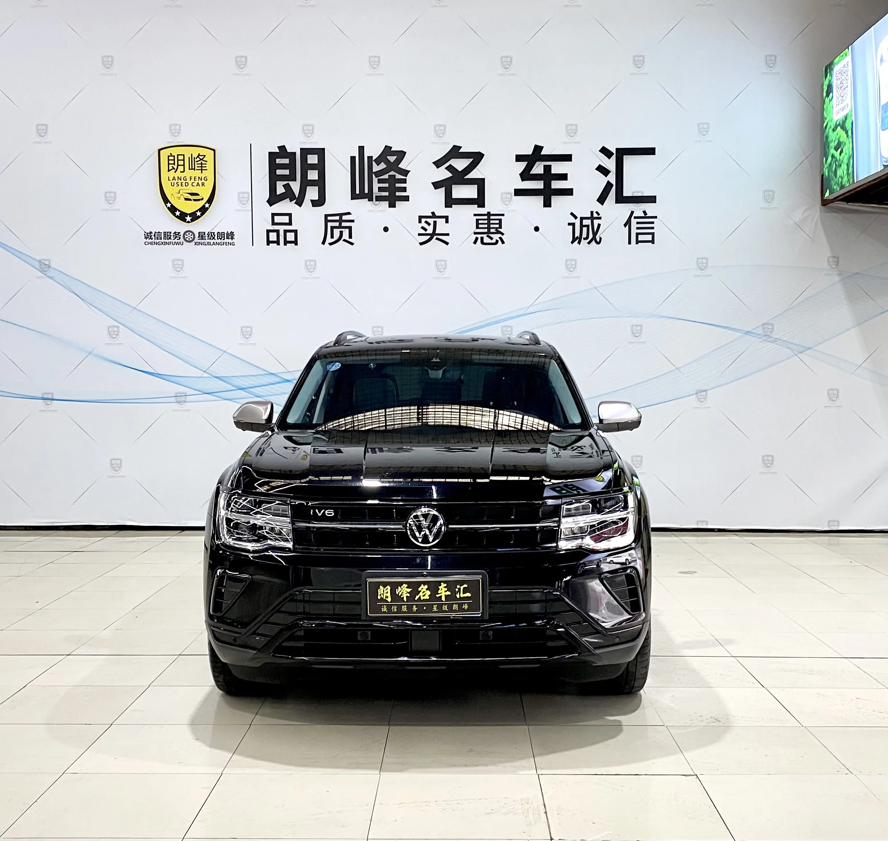 Volkswagen Teramont