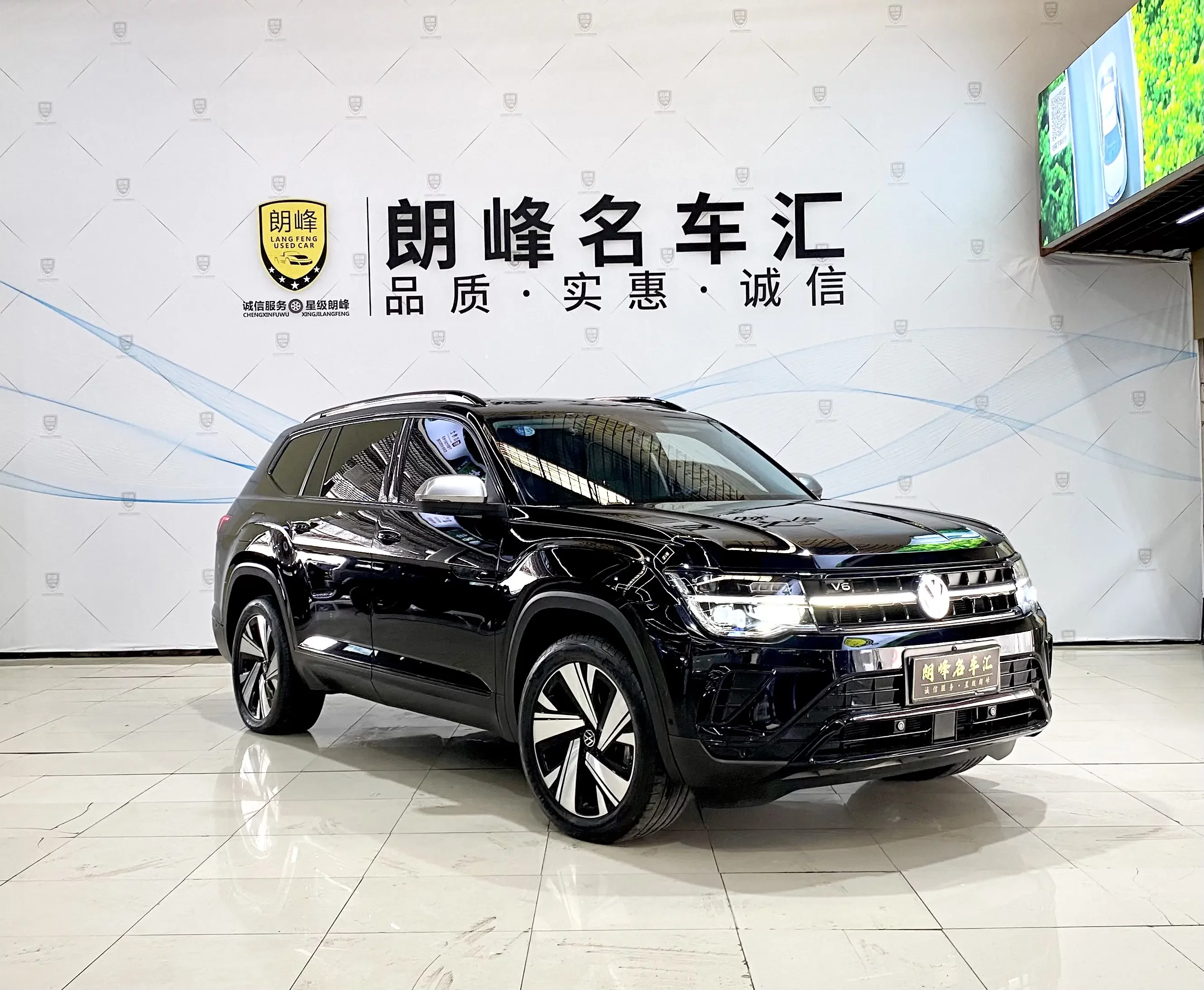 Volkswagen Teramont