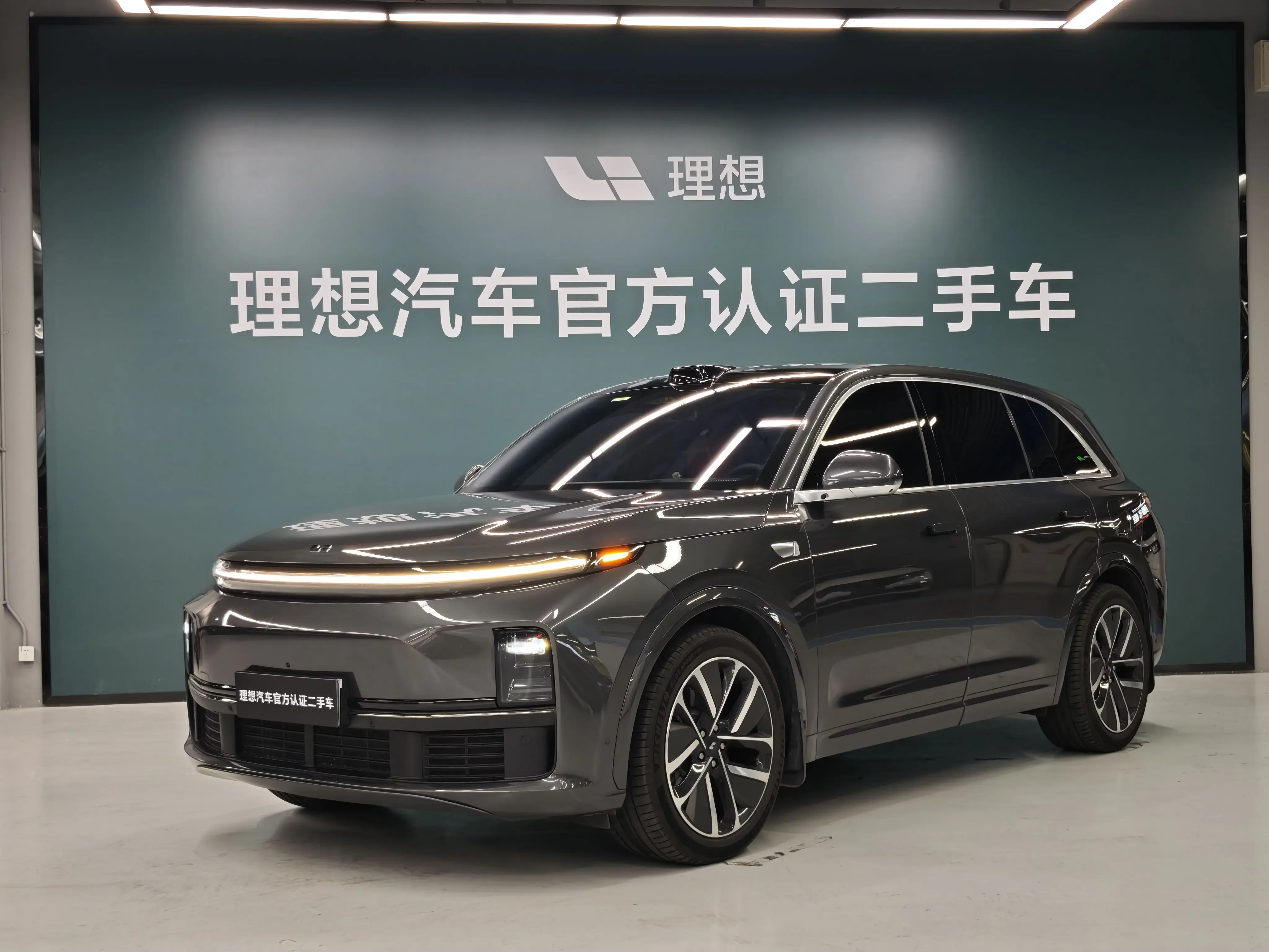 Lixiang L7