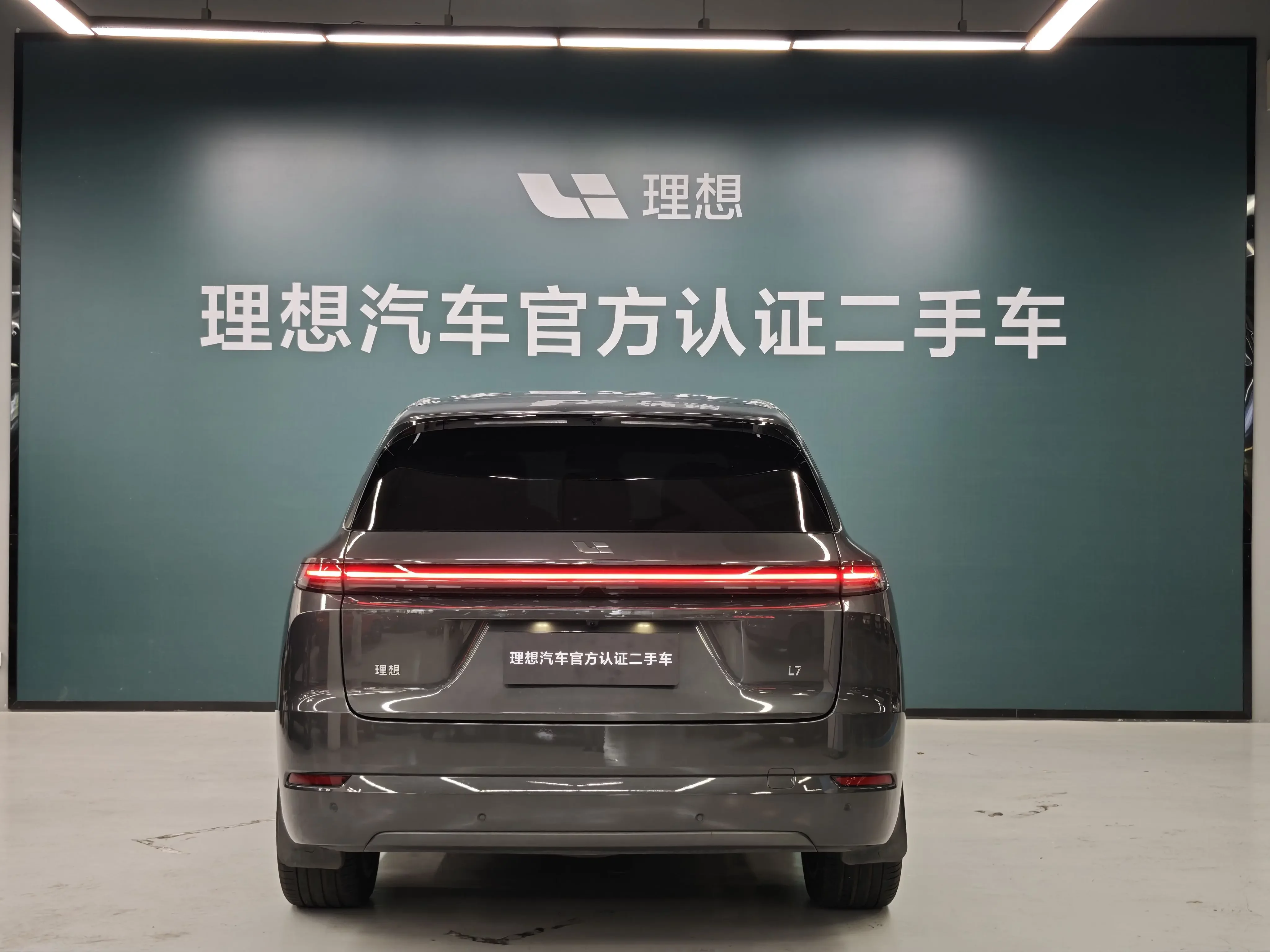 Lixiang L7