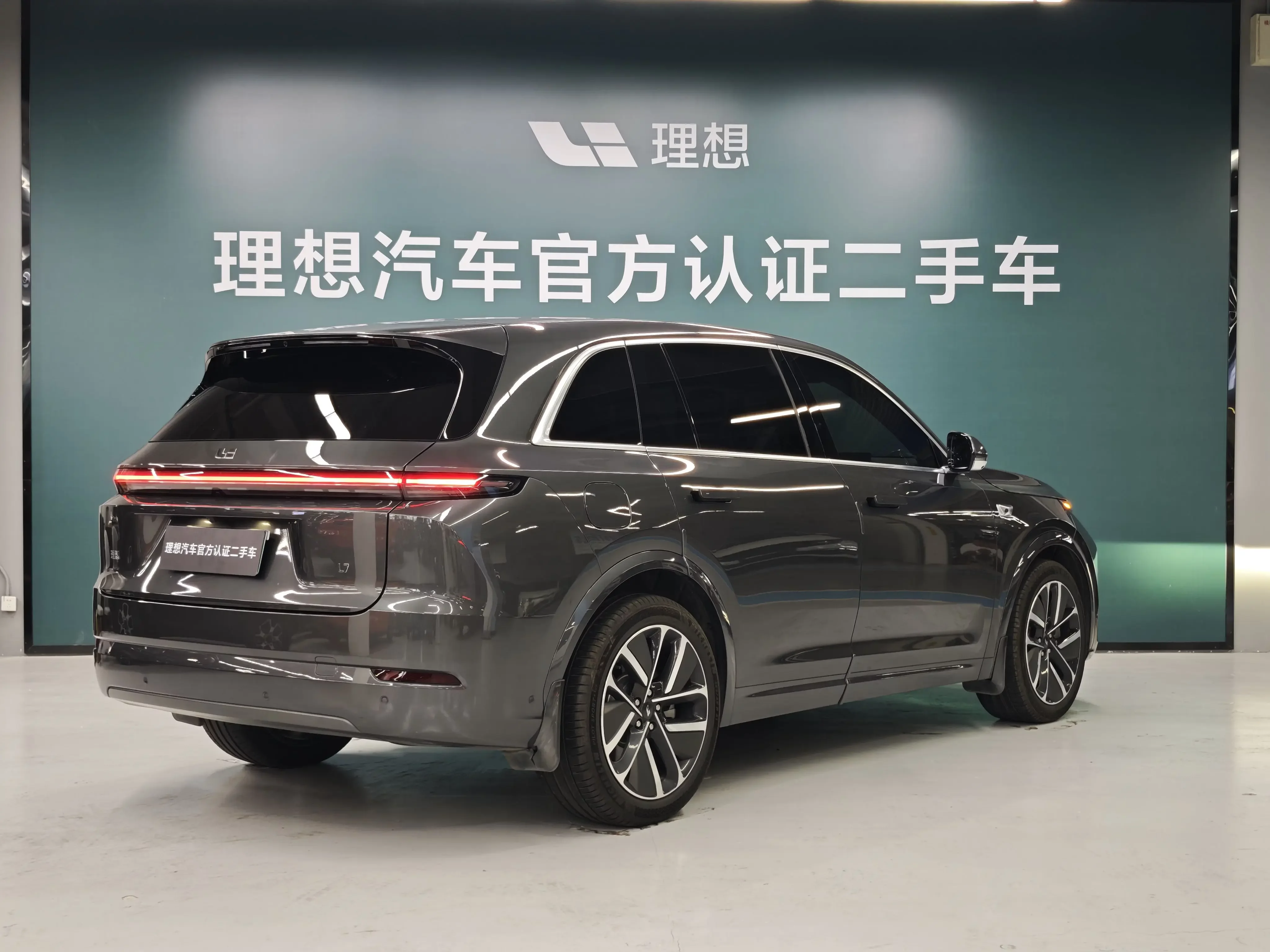 Lixiang L7