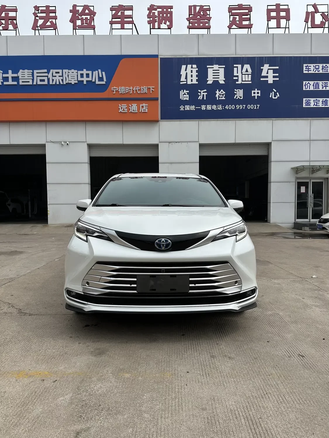 Toyota Sienna