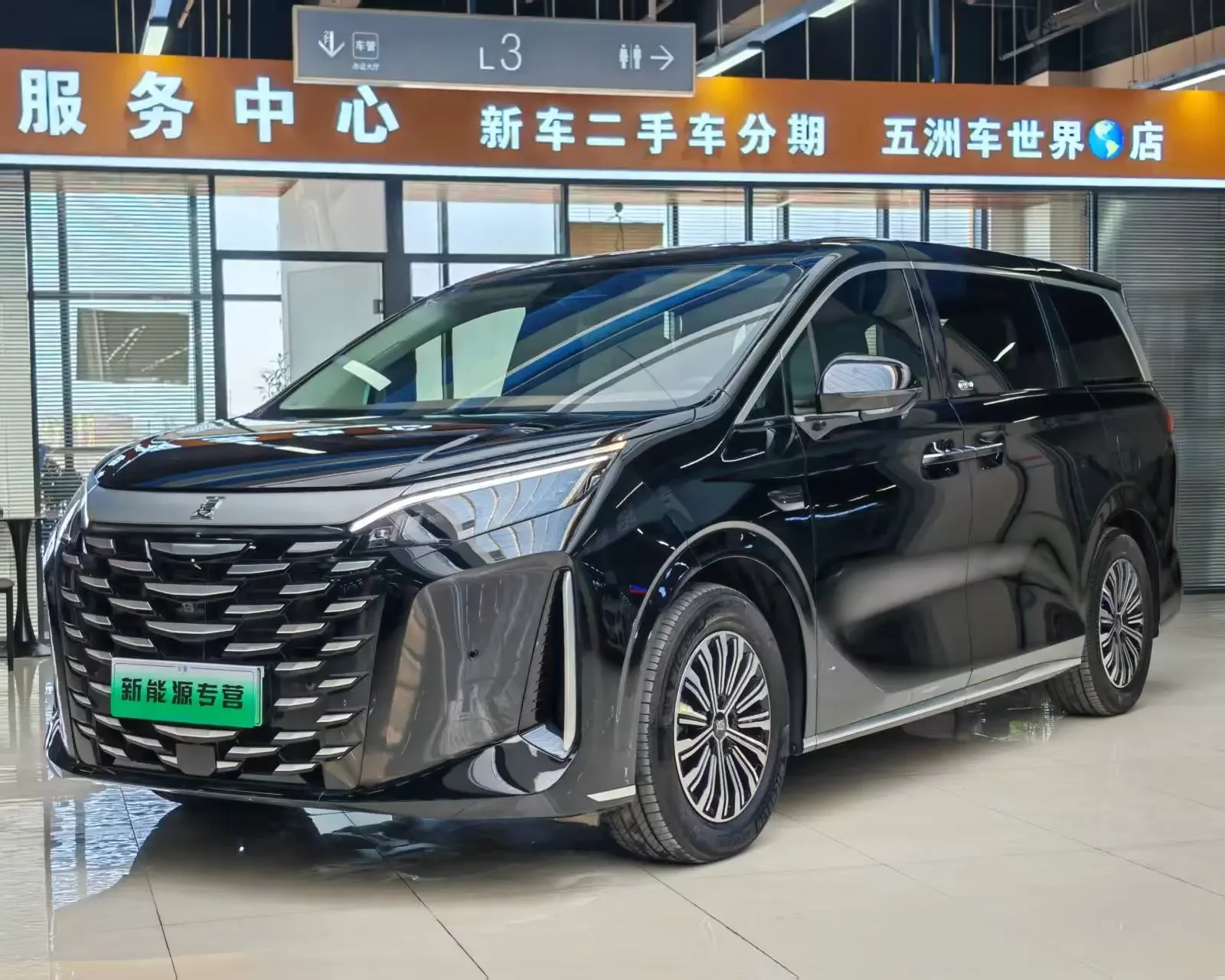 BYD summer