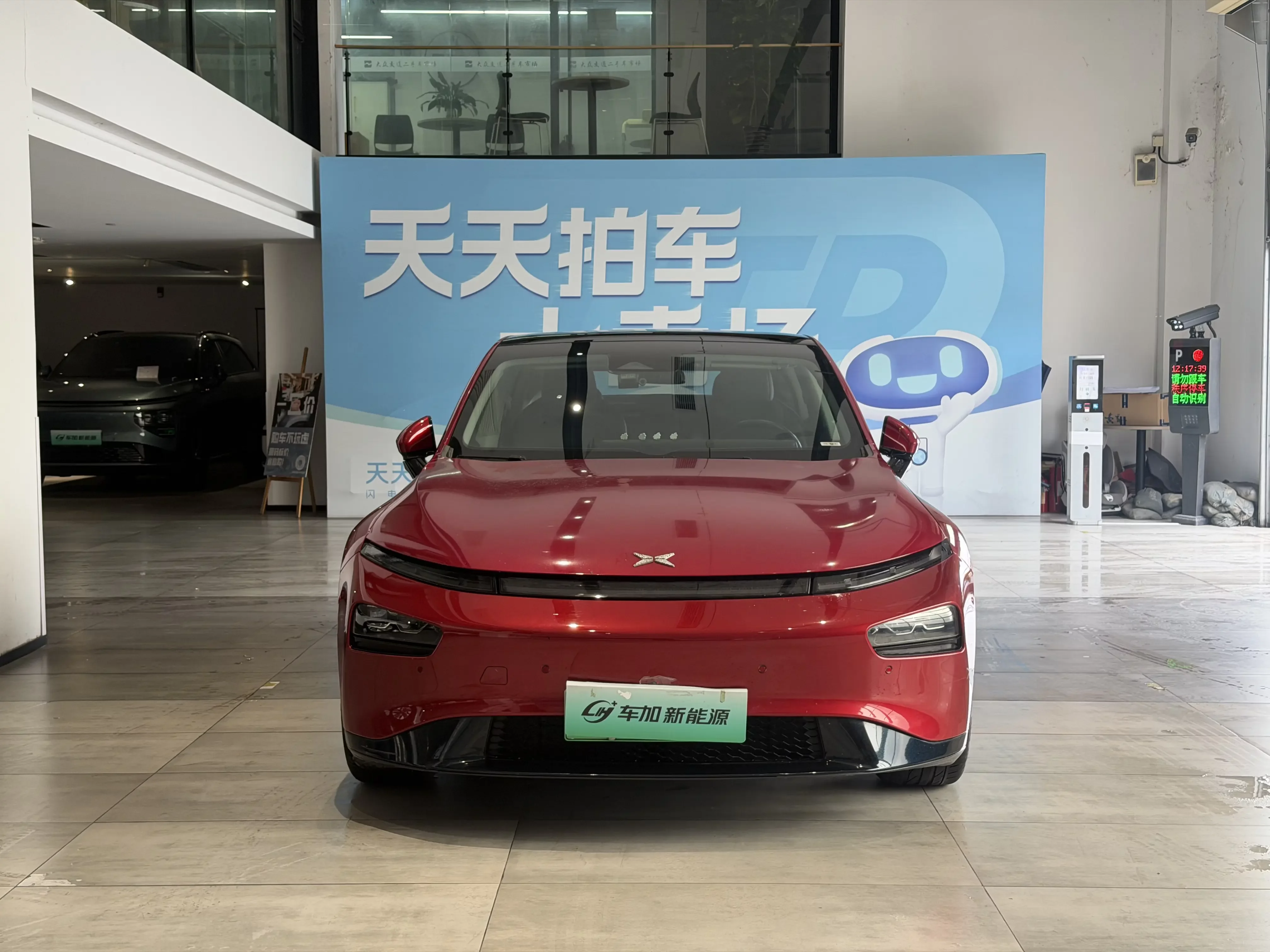 Xpeng P7
