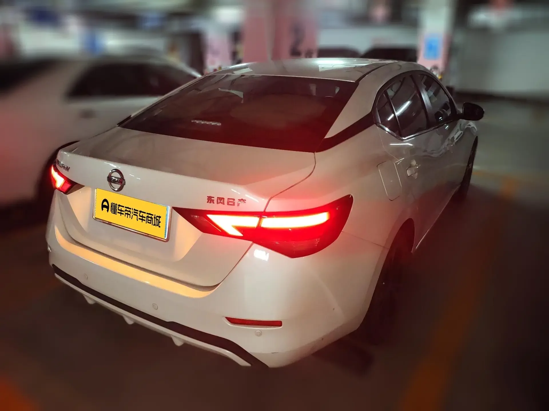 Nissan Sylphy
