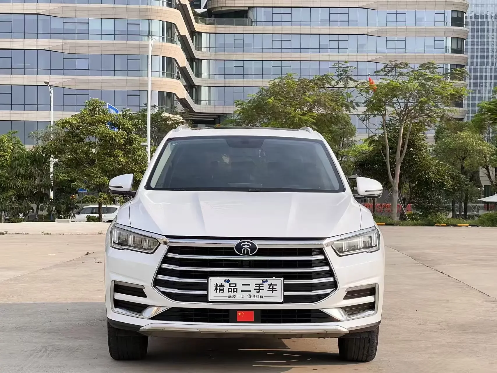 BYD Song Pro