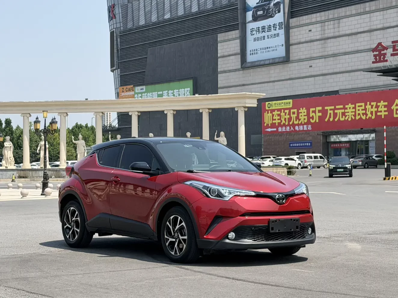 Toyota C-HR