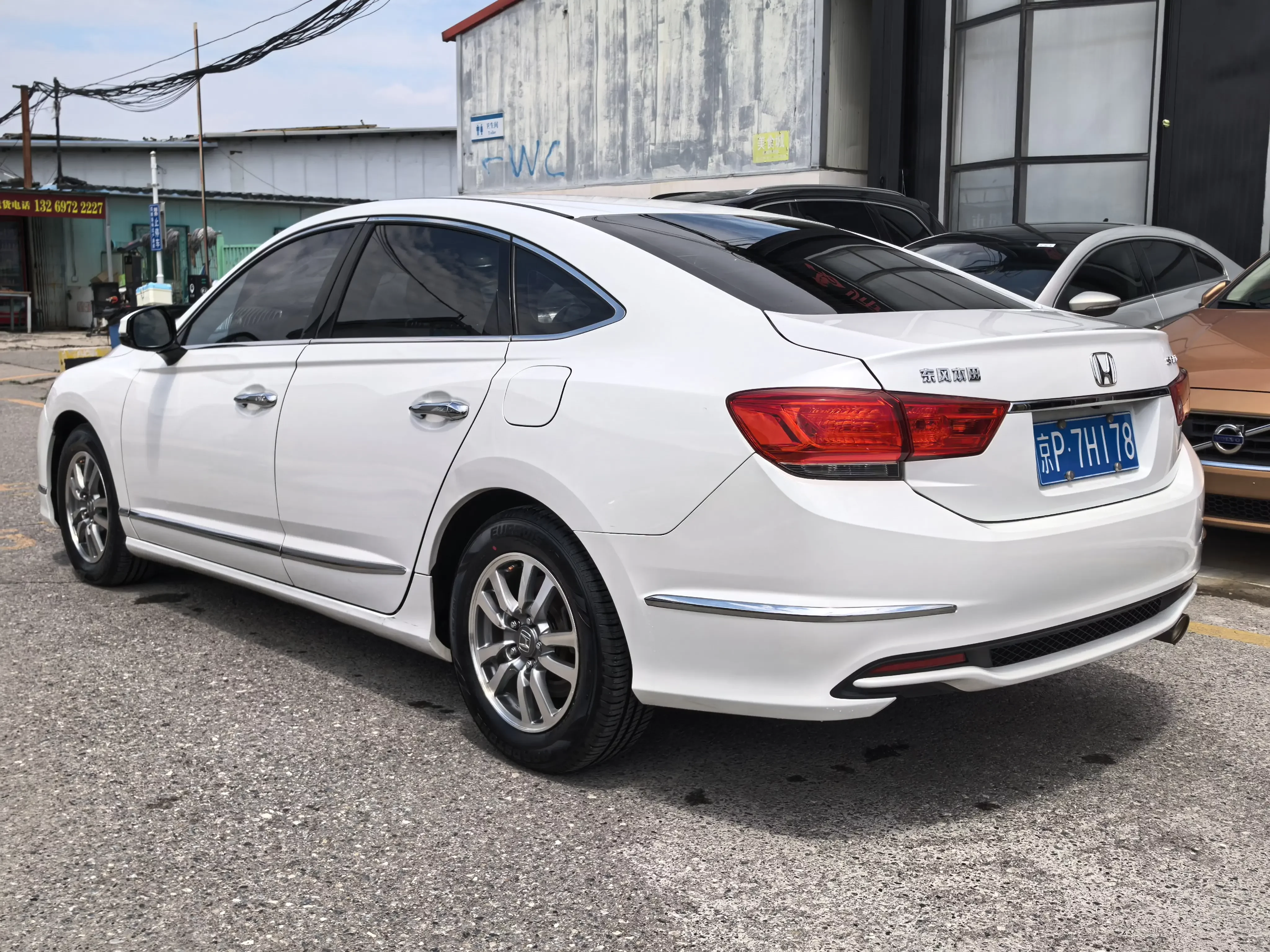Honda Sibo Rui