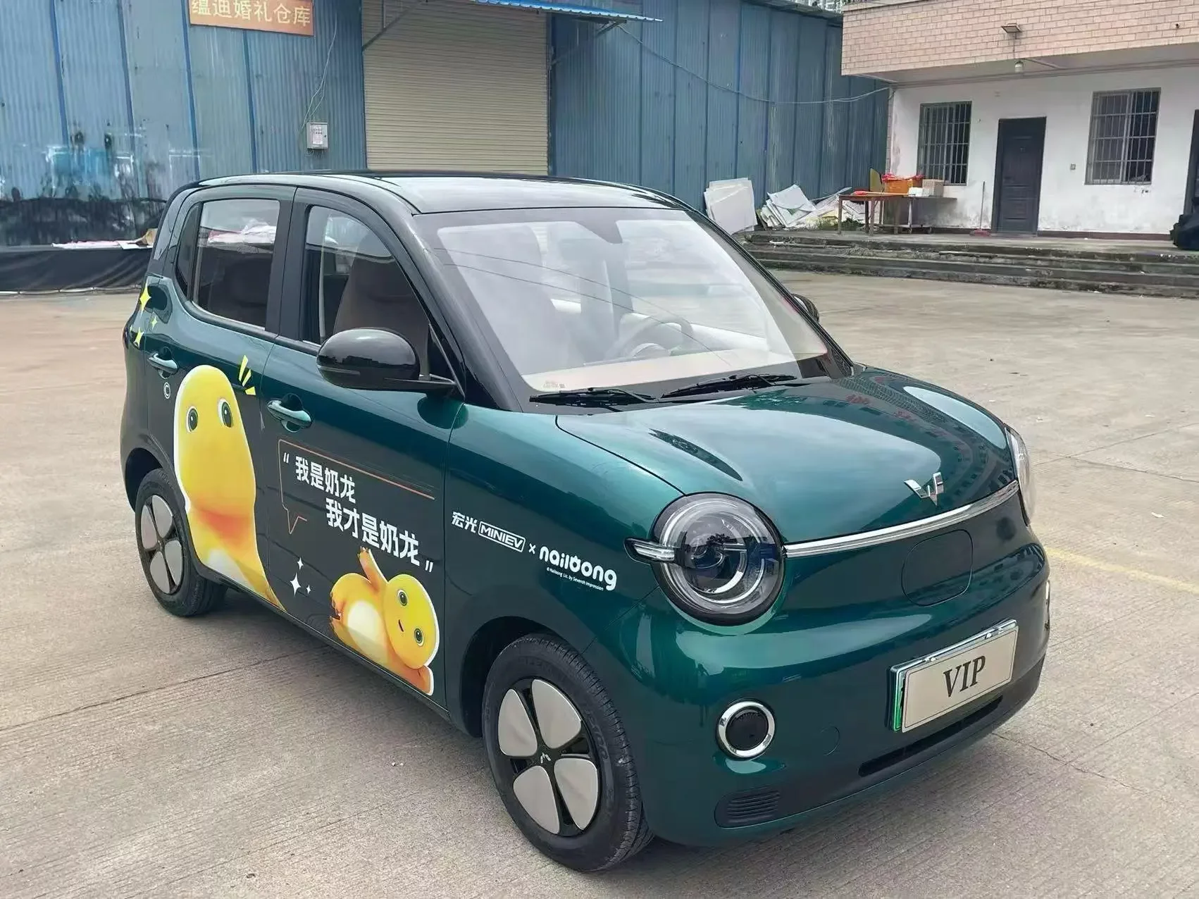 Wuling Hongguang MINIEV