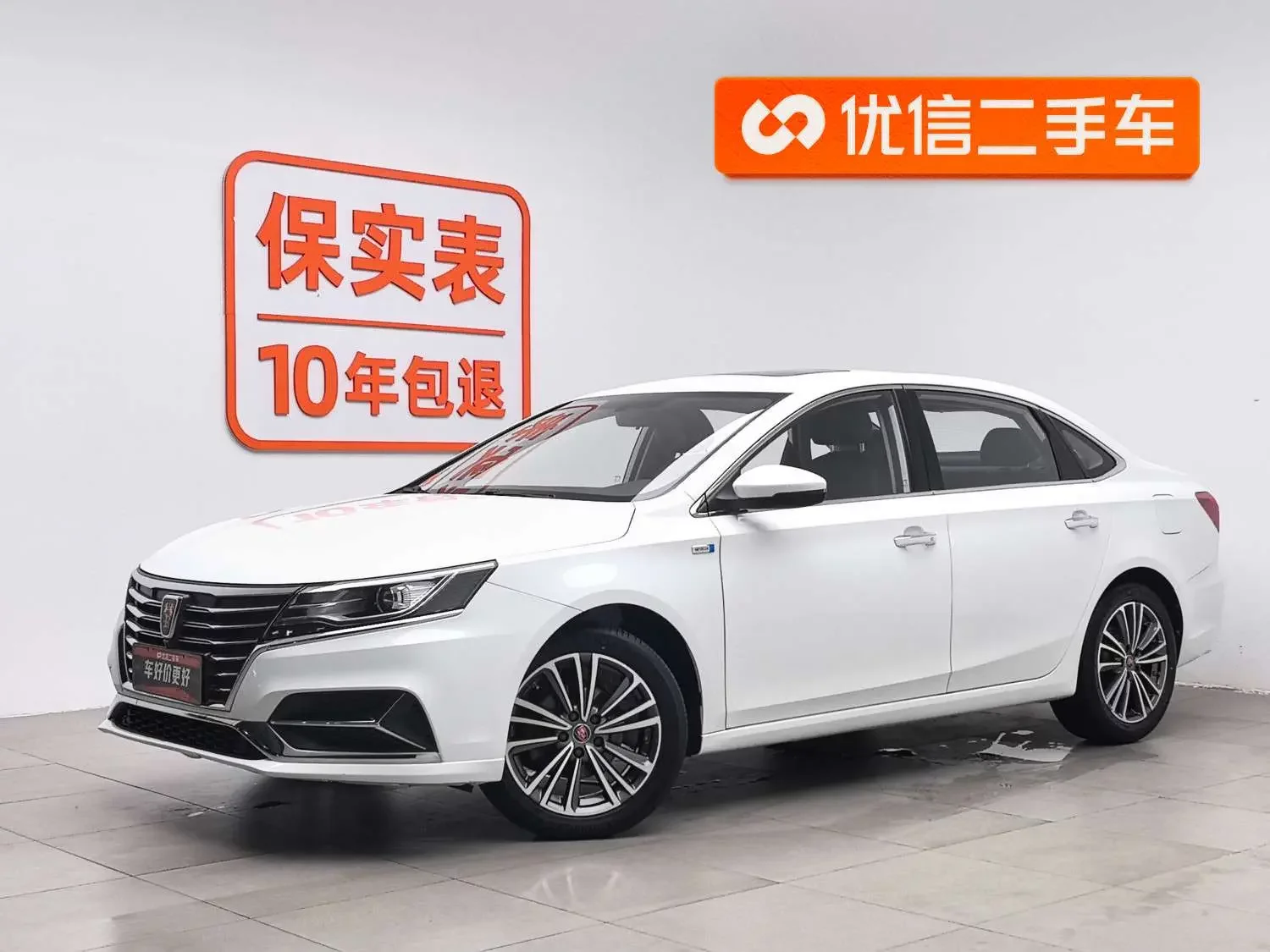 Roewe i6 Classic
