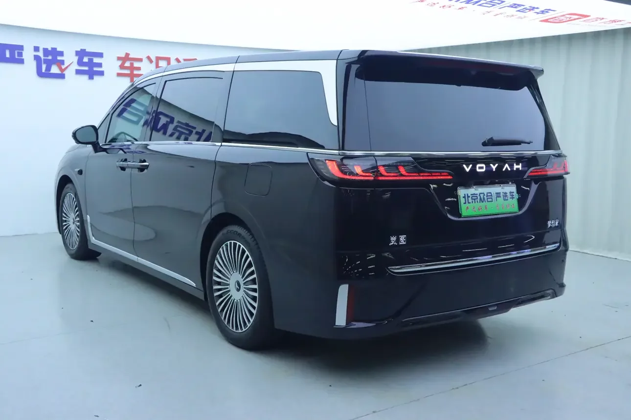 Voyah Lantu Dreamer PHEV