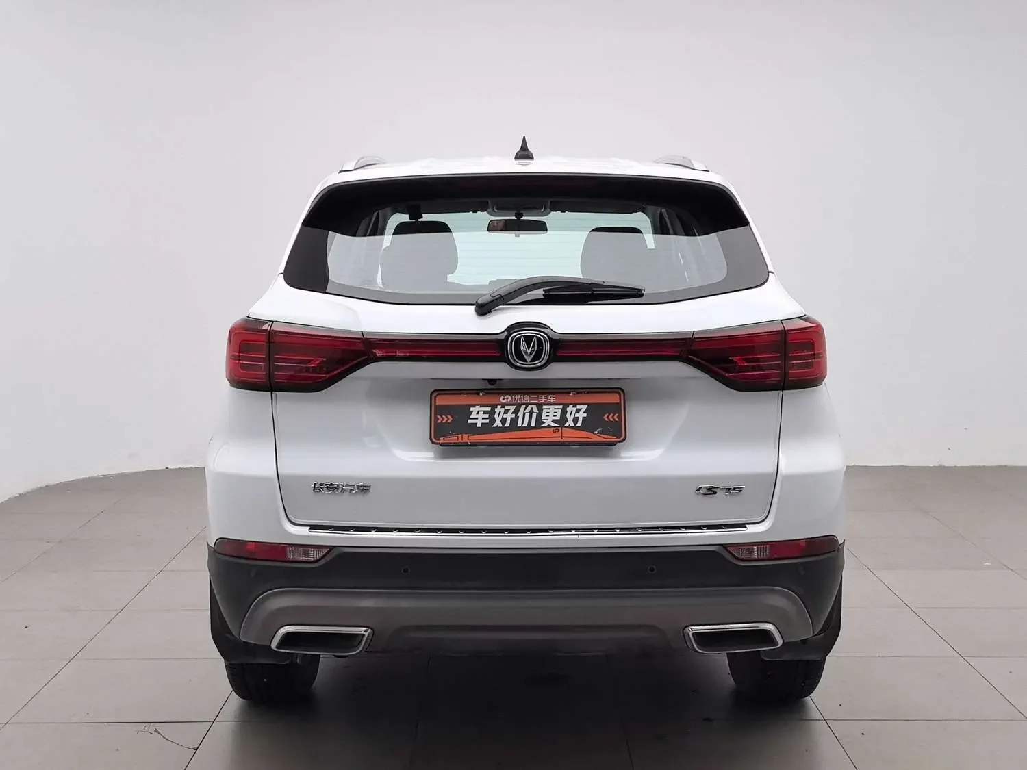 Changan CS75