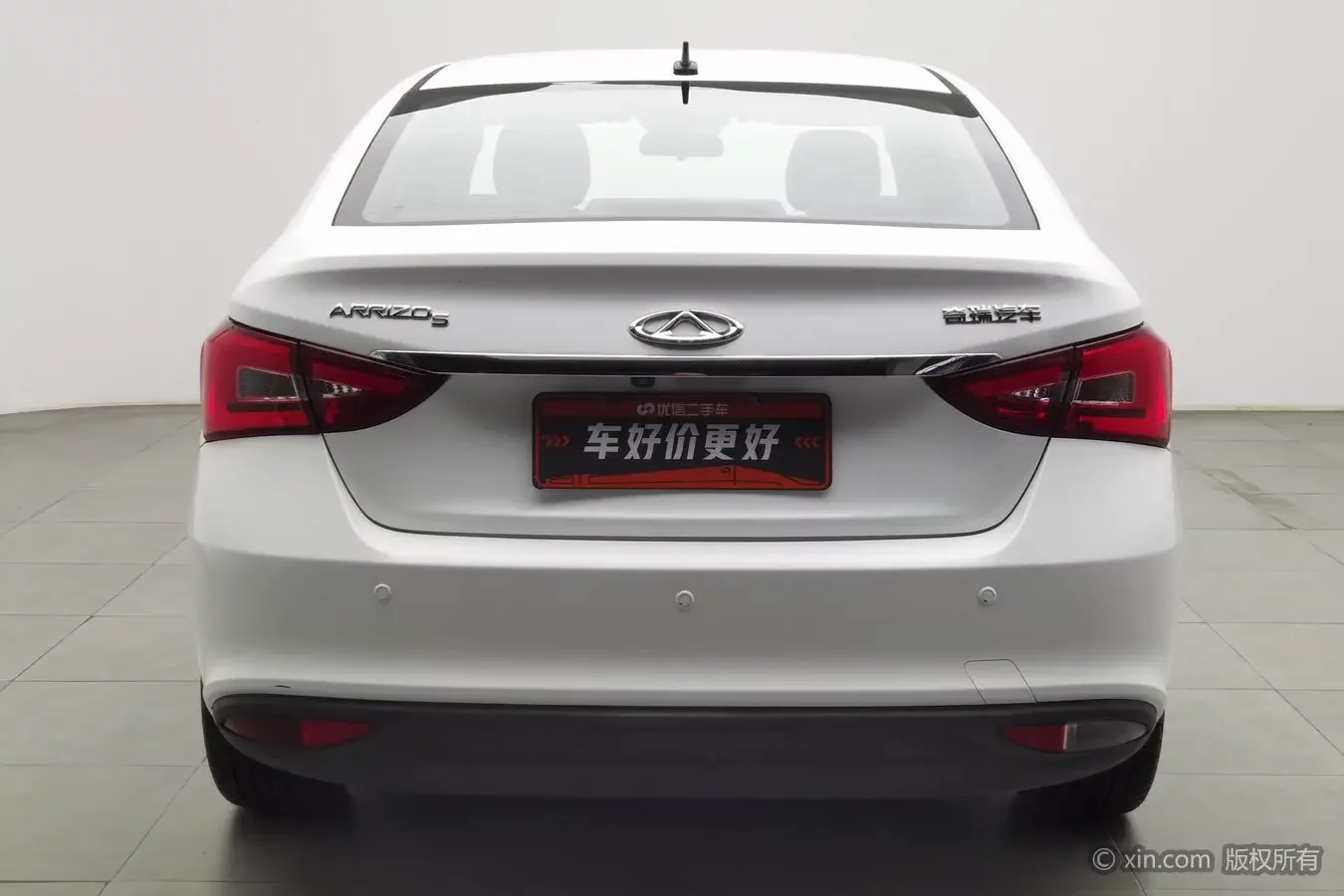 Chery Arrizo 5