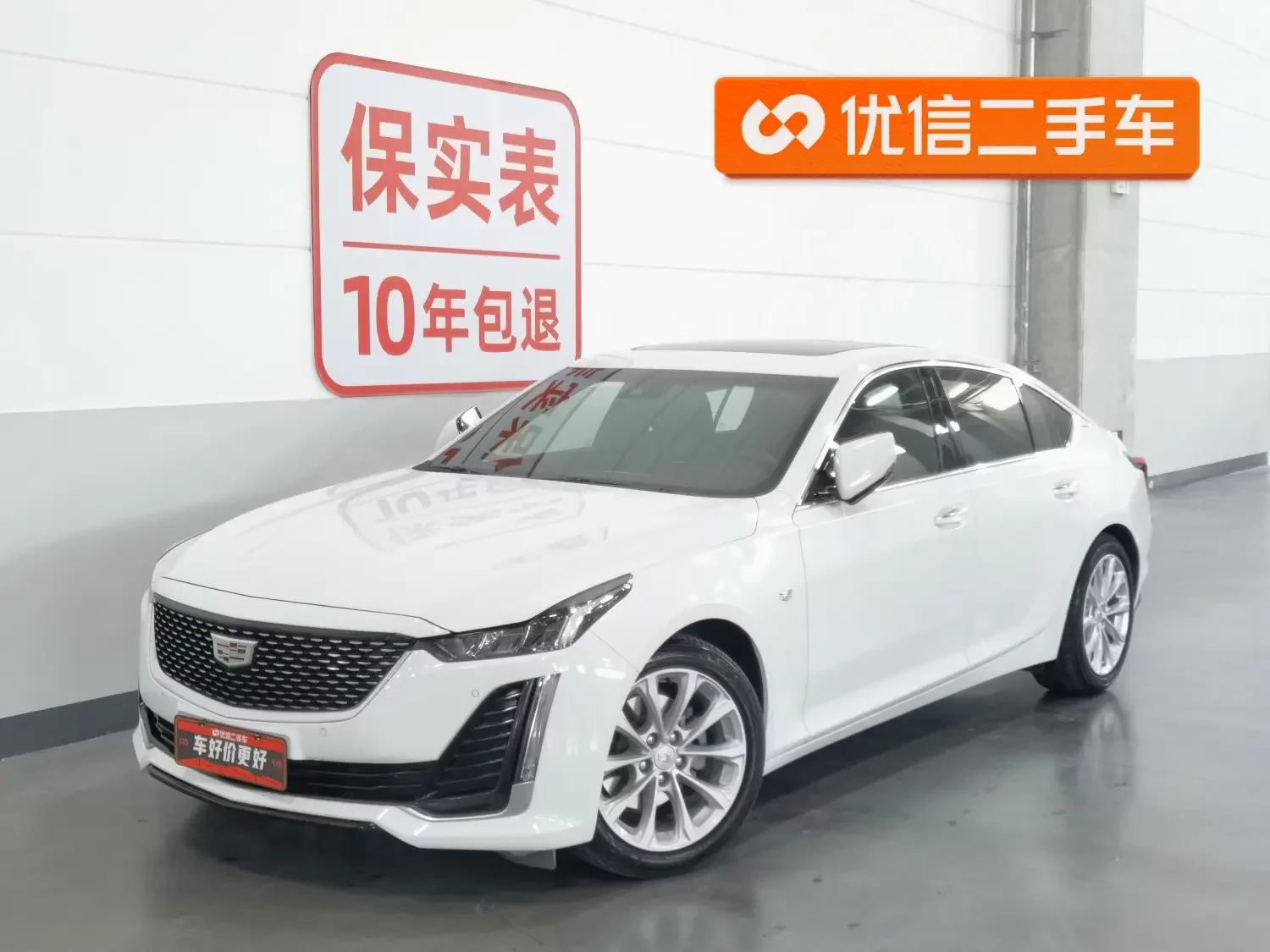 Cadillac CT5