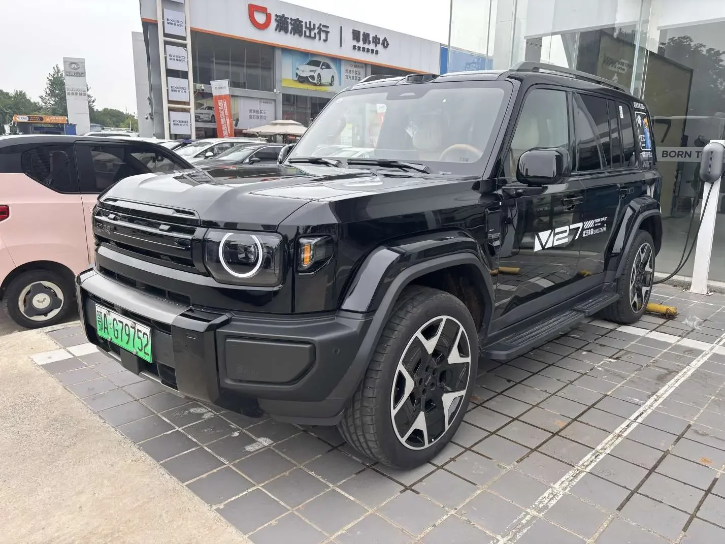 ICAR V27