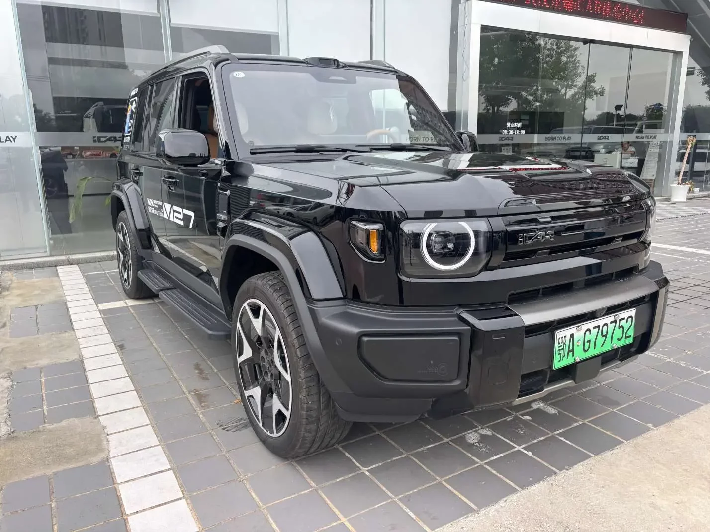 ICAR V27