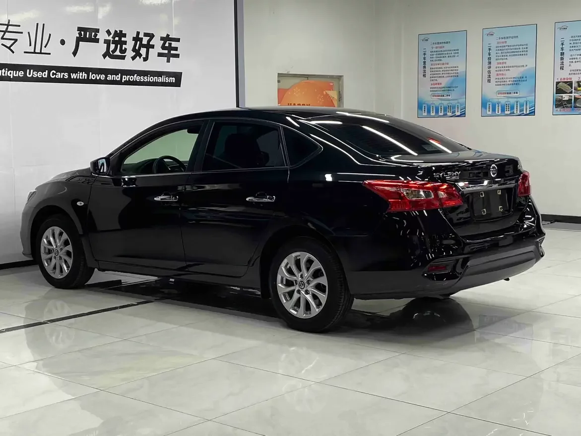 Nissan Sylphy