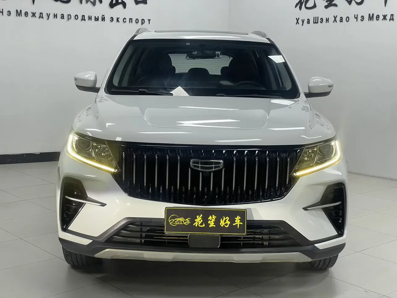 Geely Vision X6