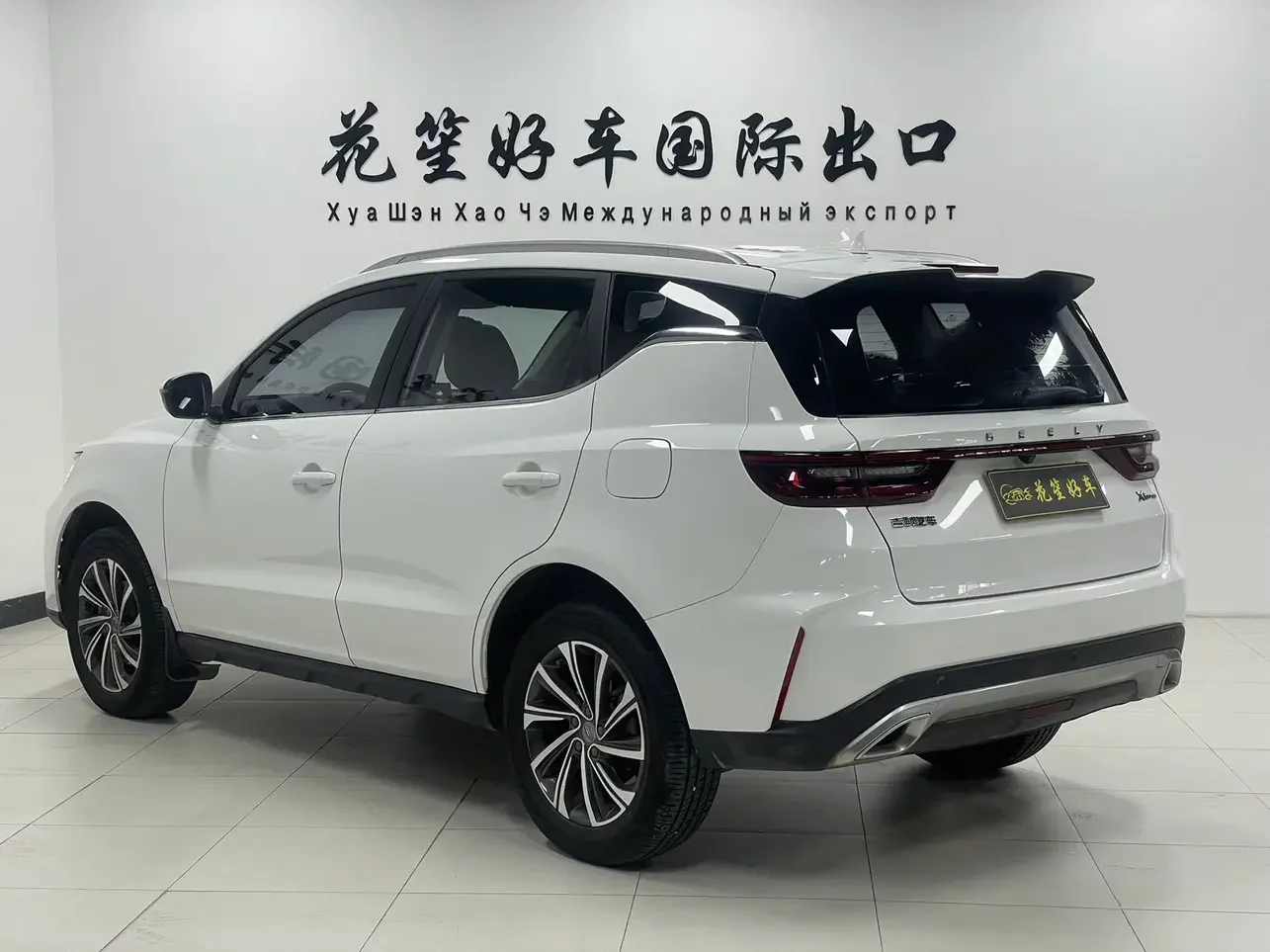 Geely Vision X6