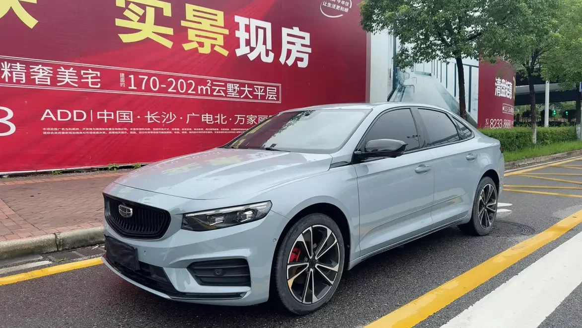 Geely Preface