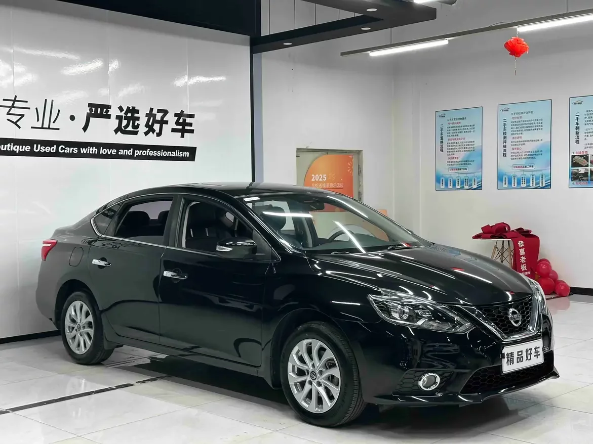 Nissan Sylphy