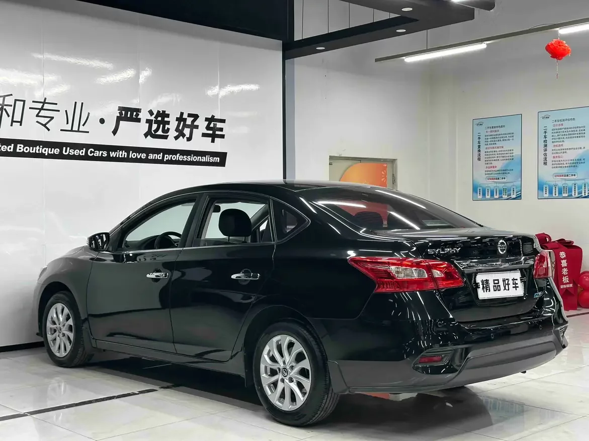 Nissan Sylphy